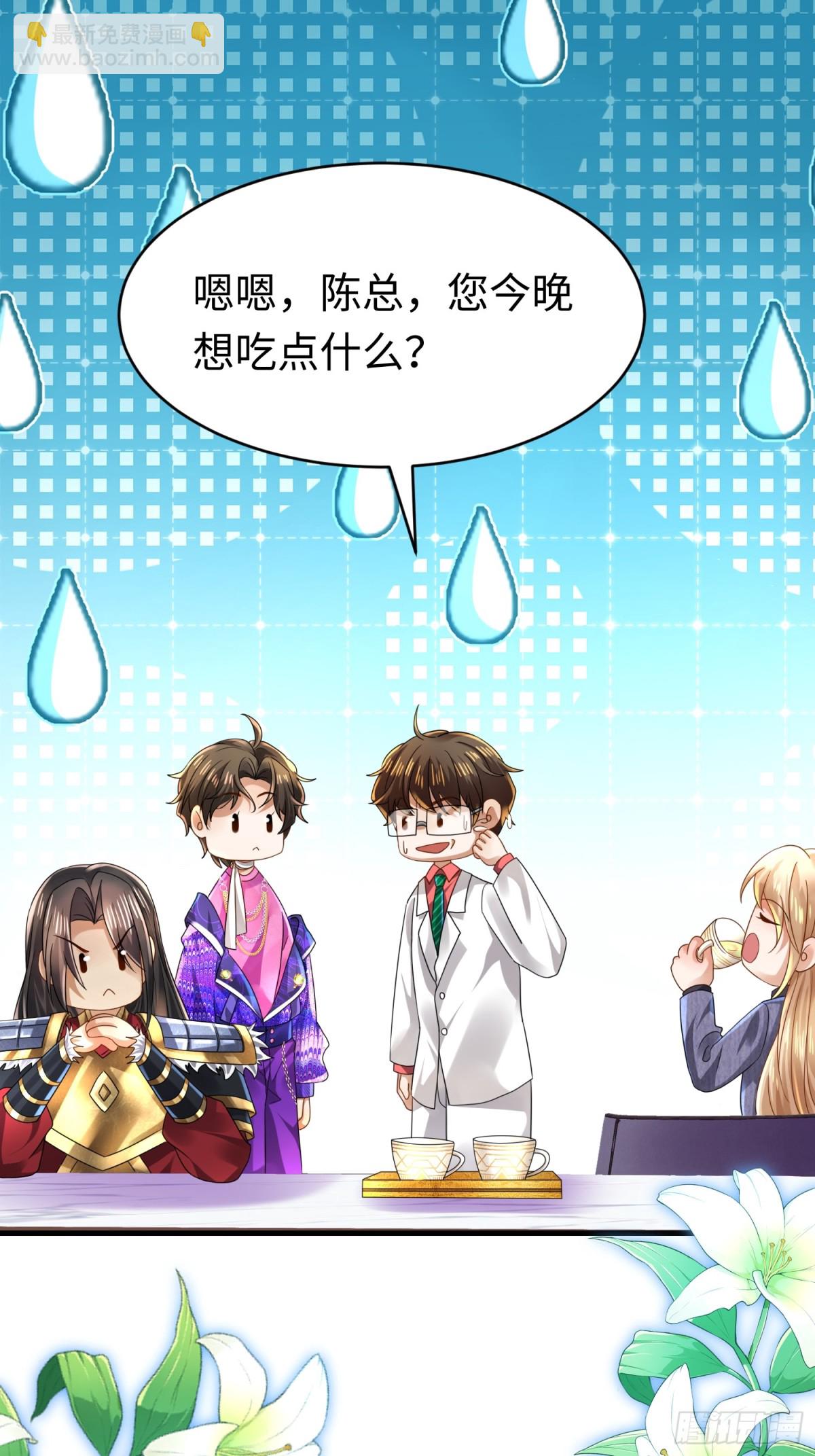 011 照顾好我的身体(1/2)-第11话