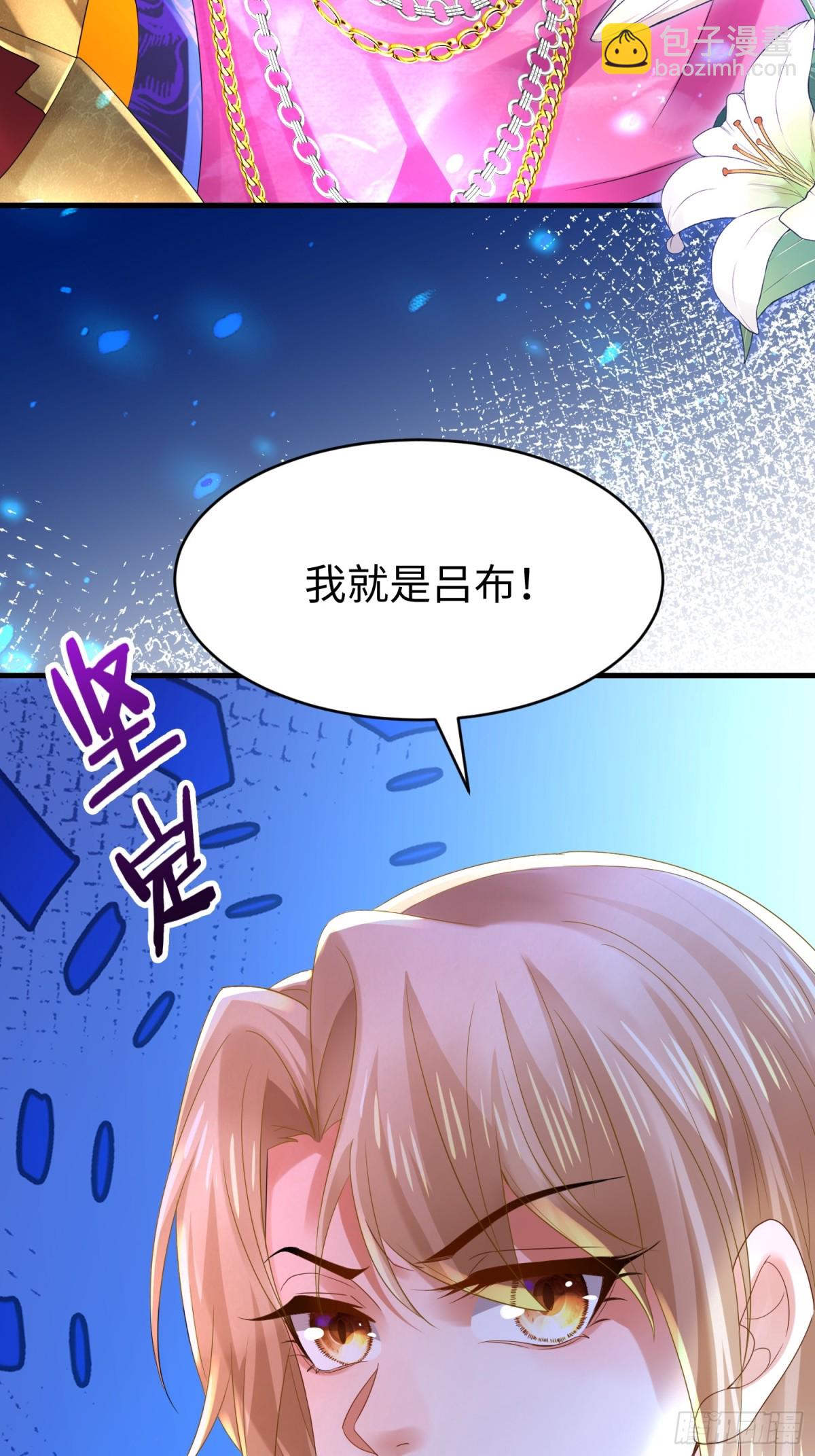 011 照顾好我的身体(1/2)-第11话