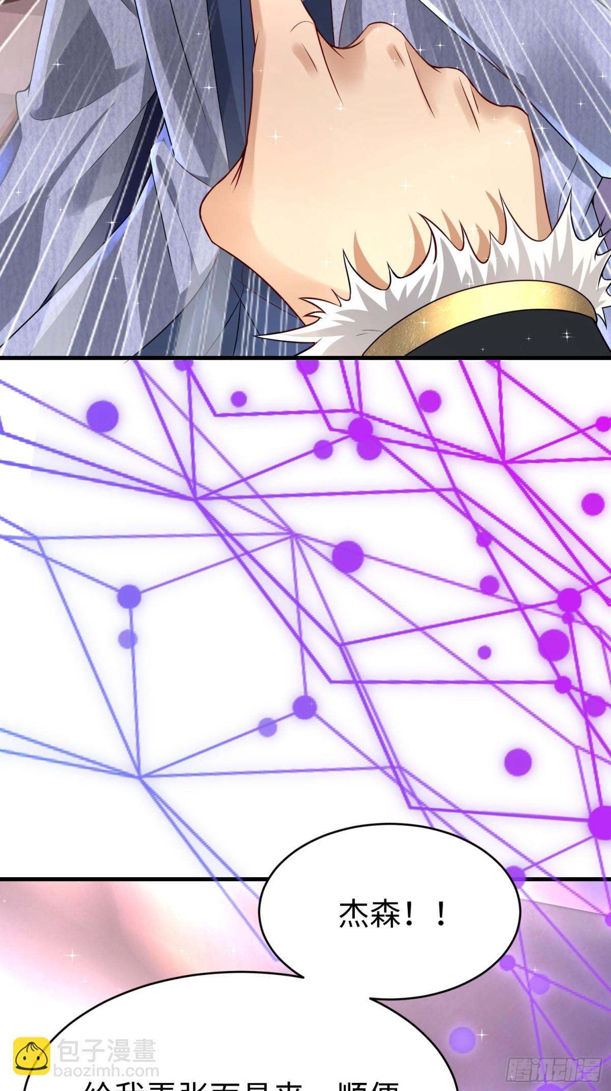 011 照顾好我的身体(1/2)-第11话