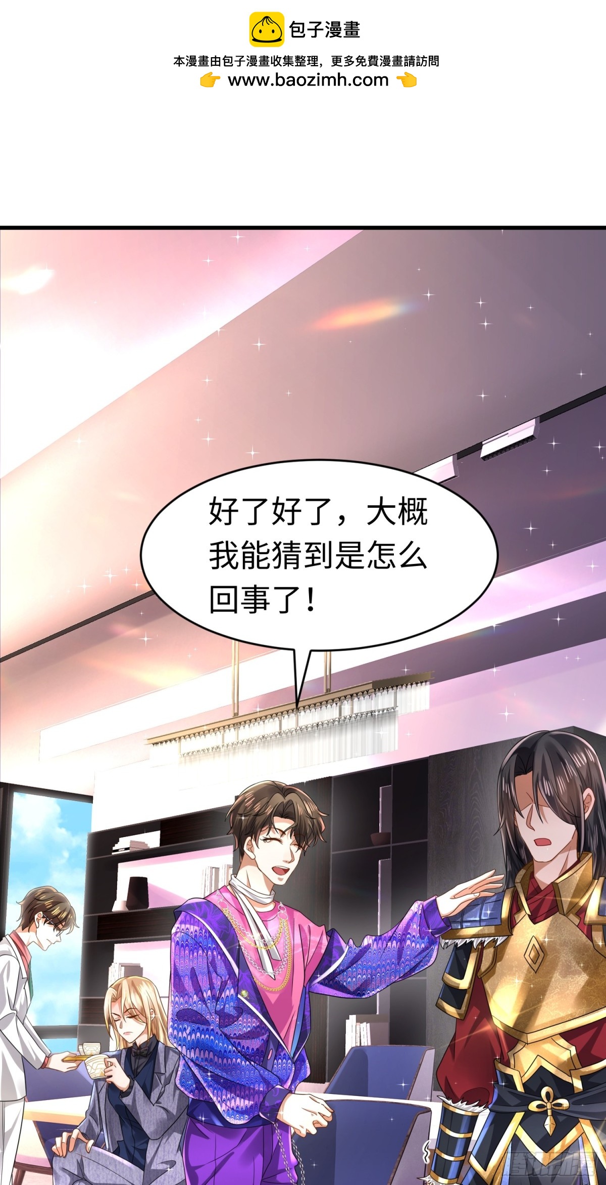 011 照顾好我的身体(1/2)-第11话