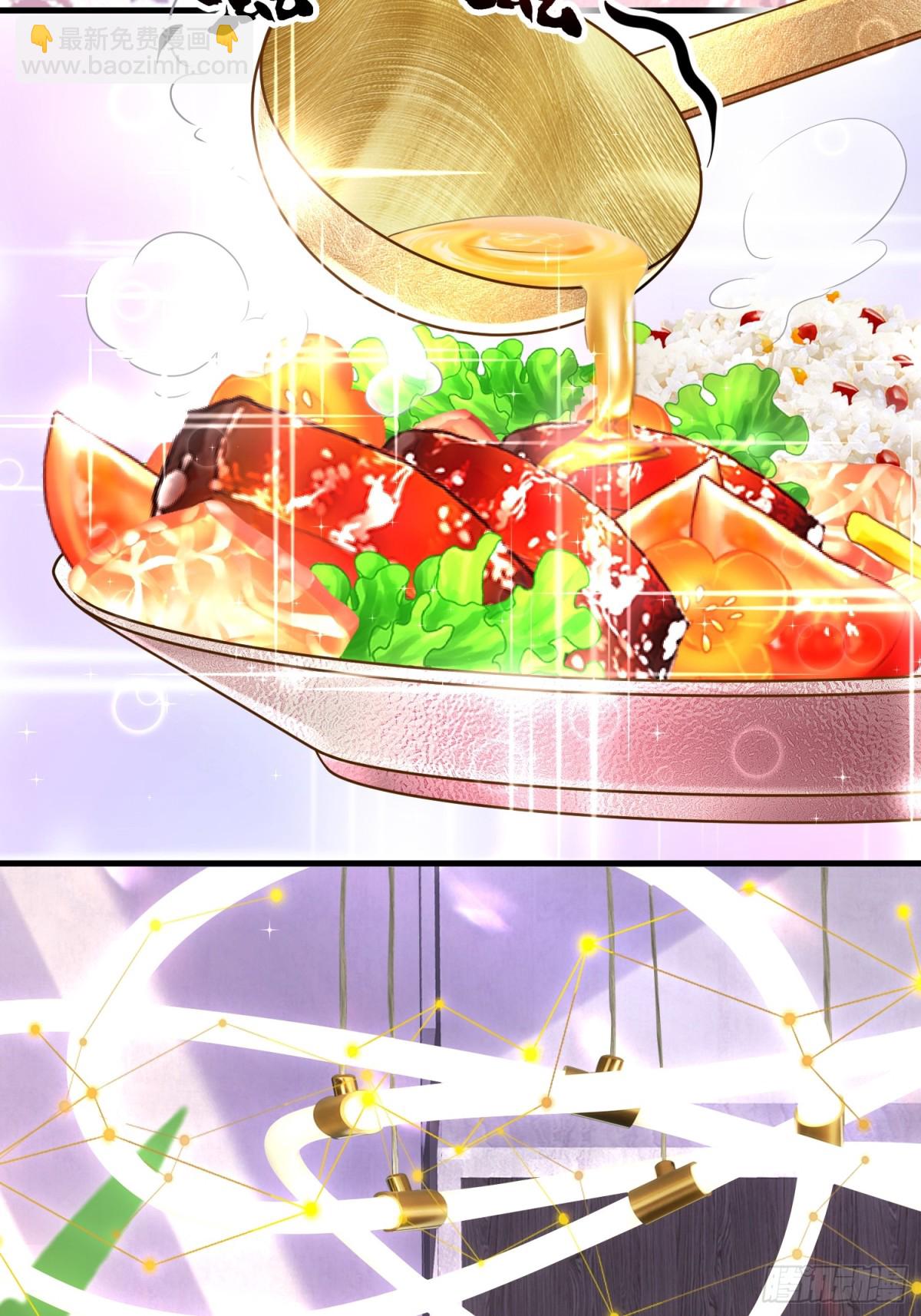 011 照顾好我的身体(1/2)-第11话