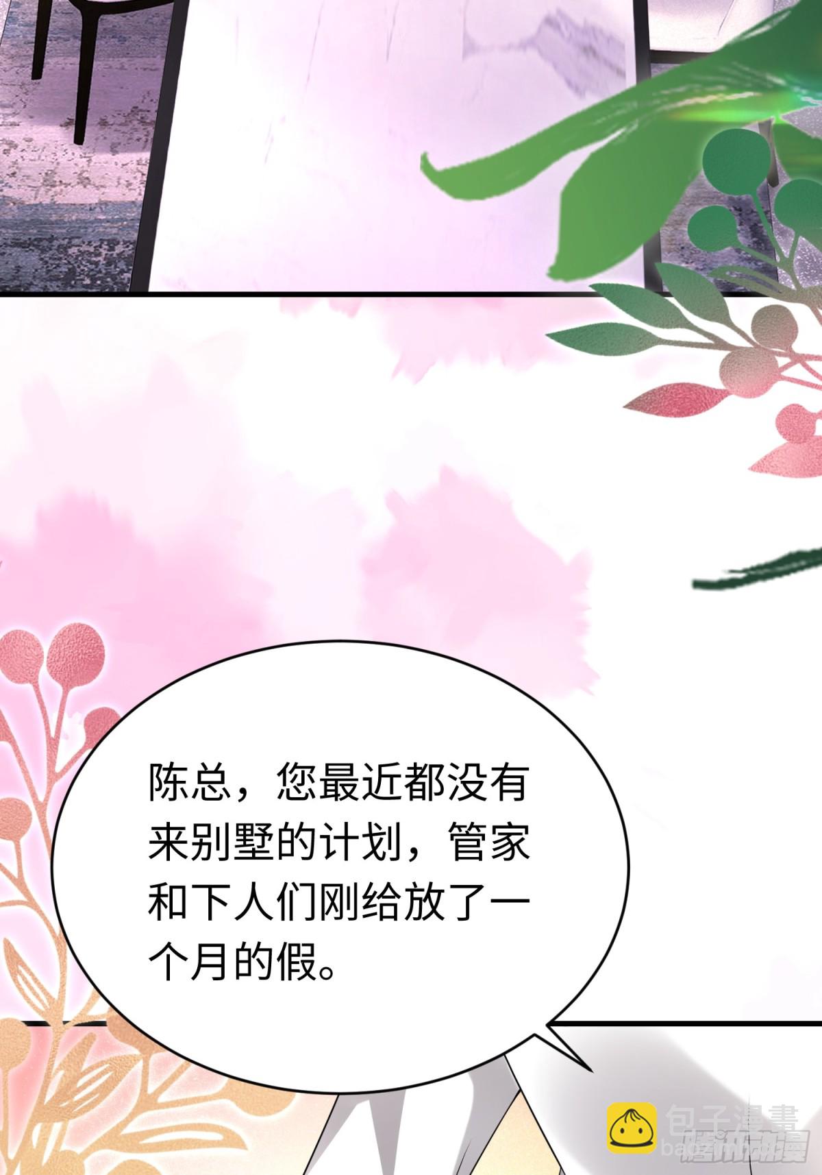 011 照顾好我的身体(1/2)-第11话