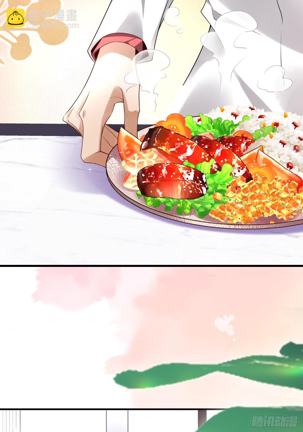 011 照顾好我的身体(1/2)-第11话