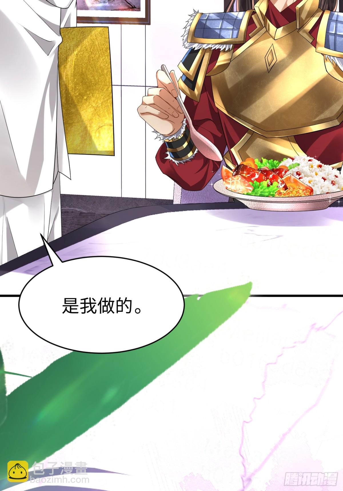 011 照顾好我的身体(1/2)-第11话