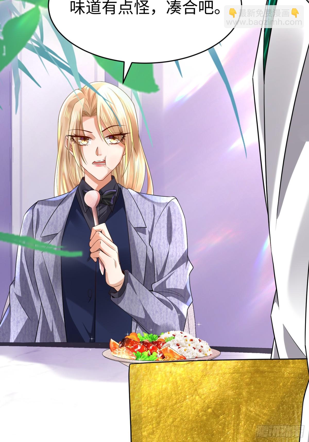 011 照顾好我的身体(1/2)-第11话