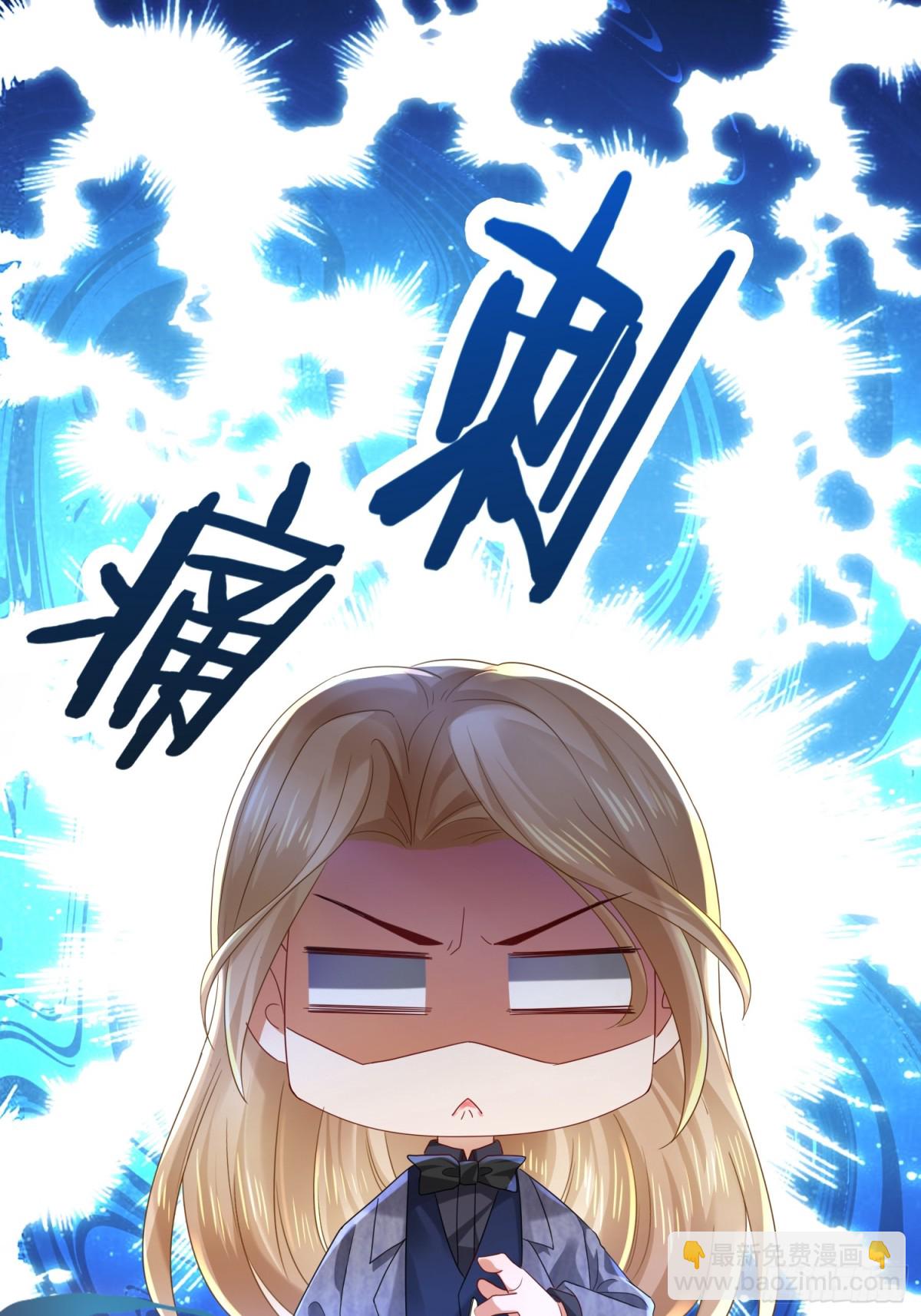 011 照顾好我的身体(1/2)-第11话