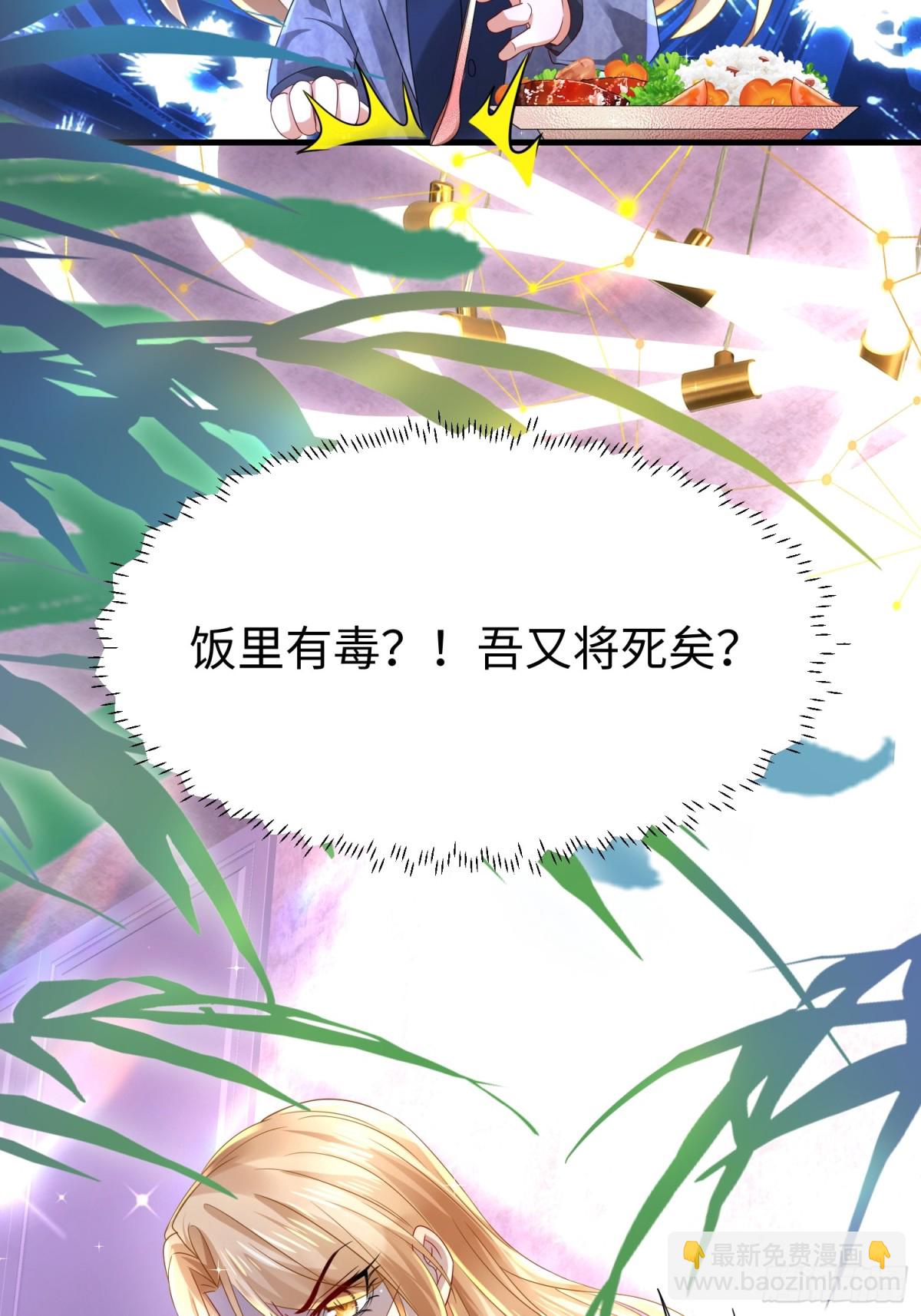 011 照顾好我的身体(1/2)-第11话