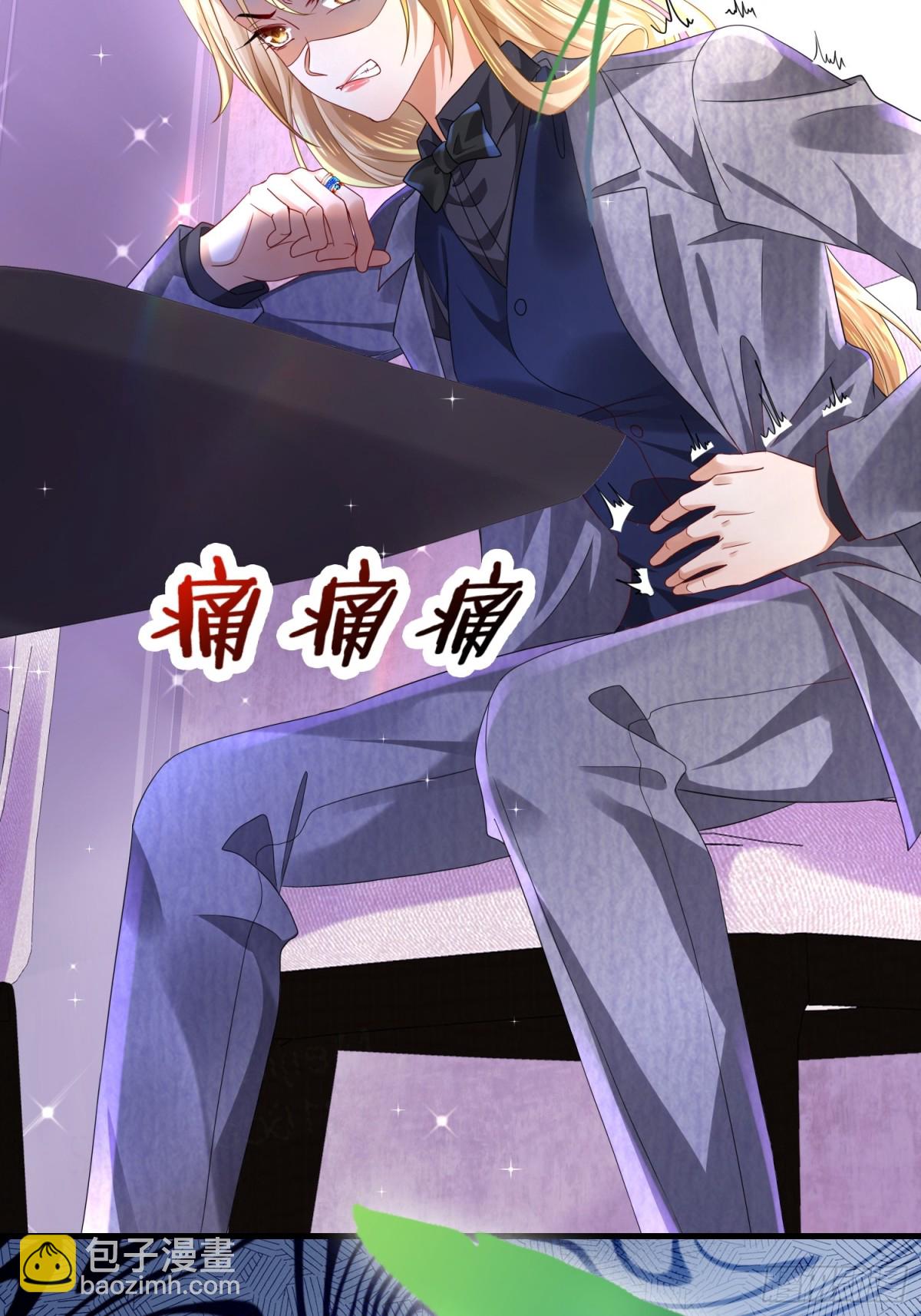 011 照顾好我的身体(1/2)-第11话