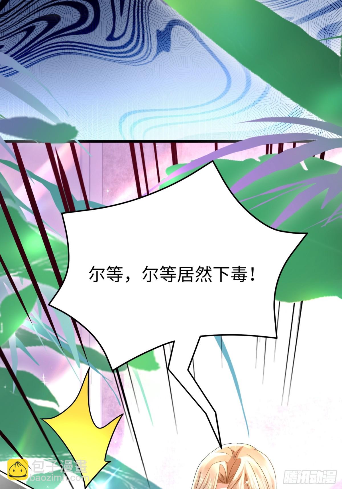 011 照顾好我的身体(1/2)-第11话