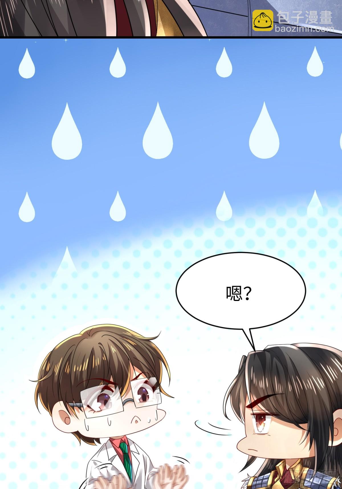 011 照顾好我的身体(1/2)-第11话