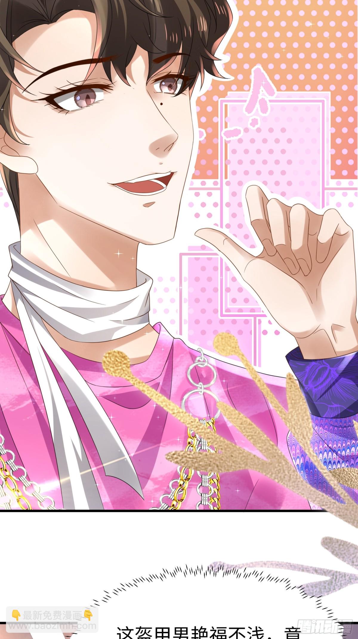 011 照顾好我的身体(1/2)-第11话