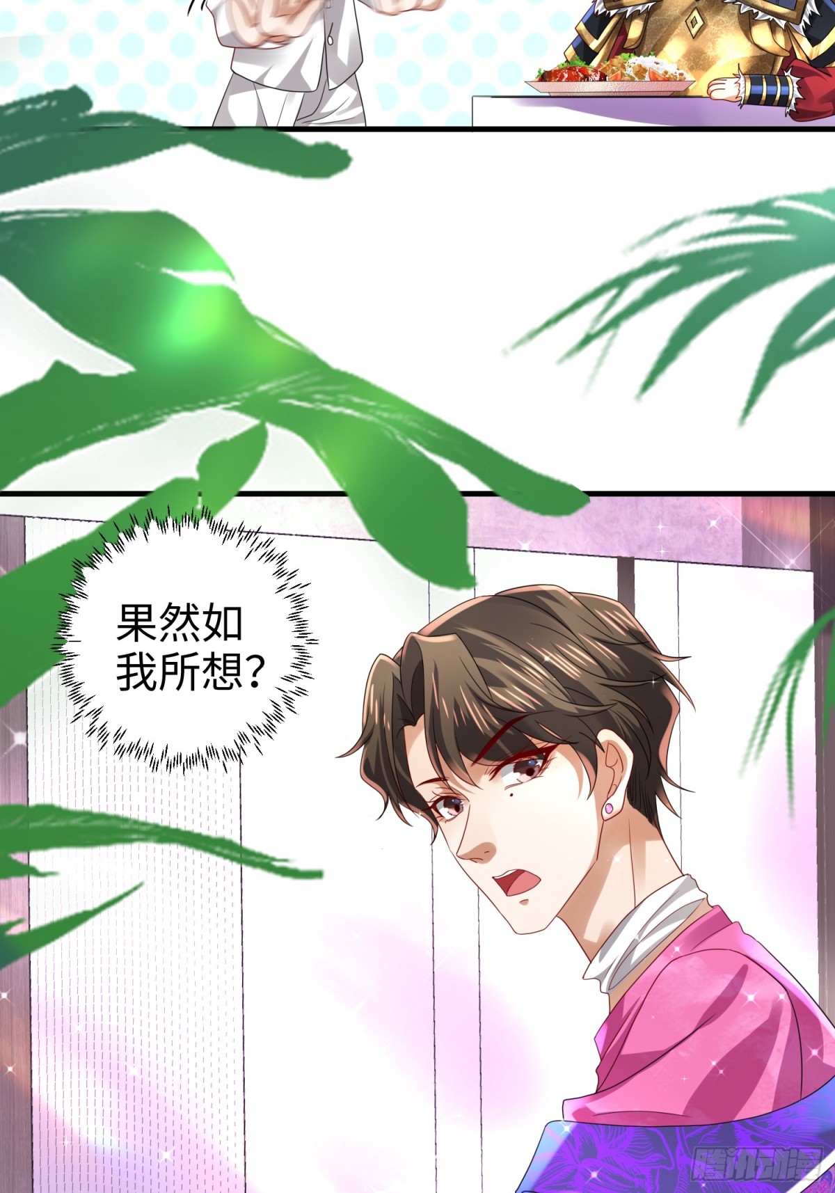 011 照顾好我的身体(1/2)-第11话