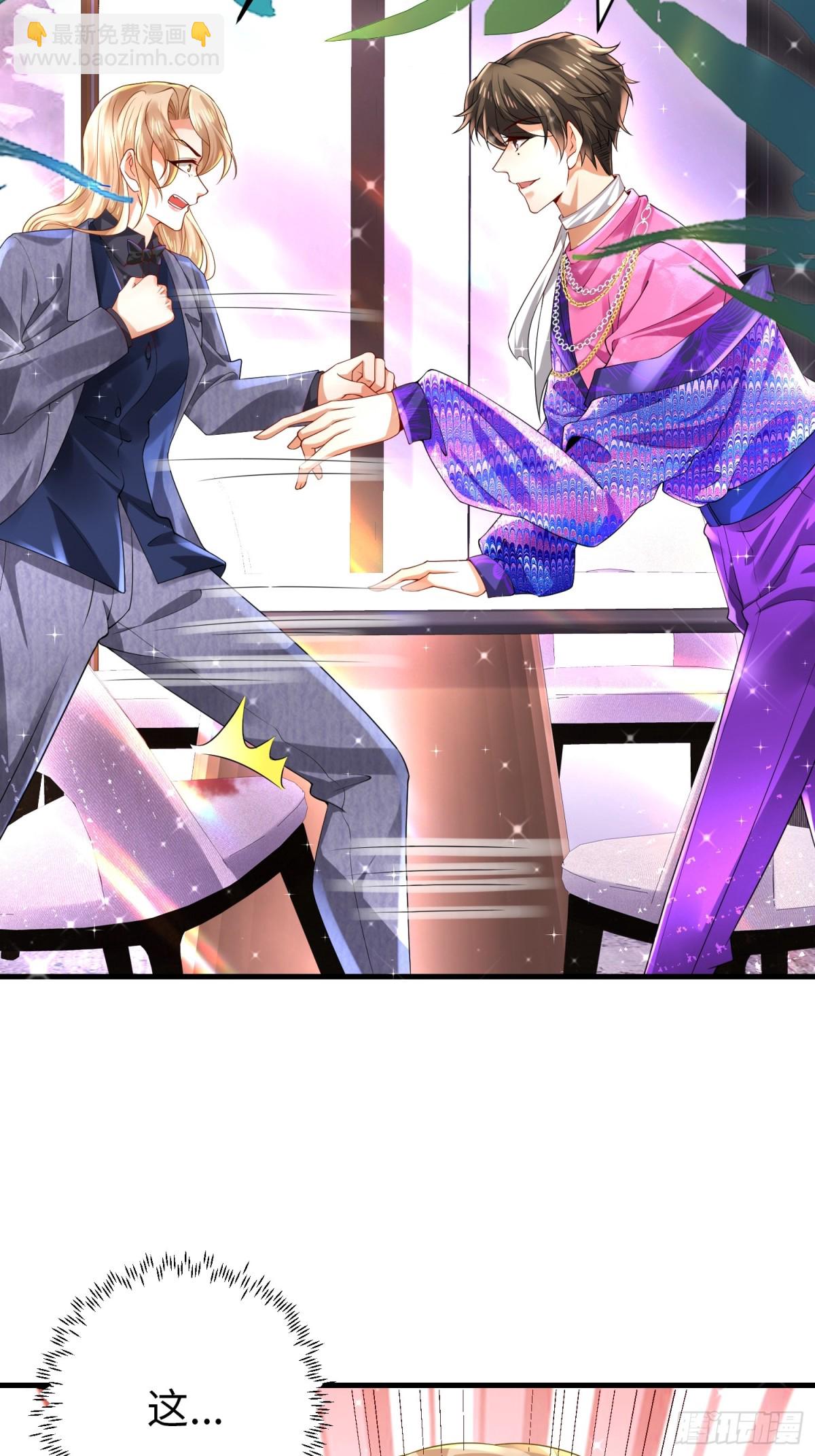 011 照顾好我的身体(1/2)-第11话