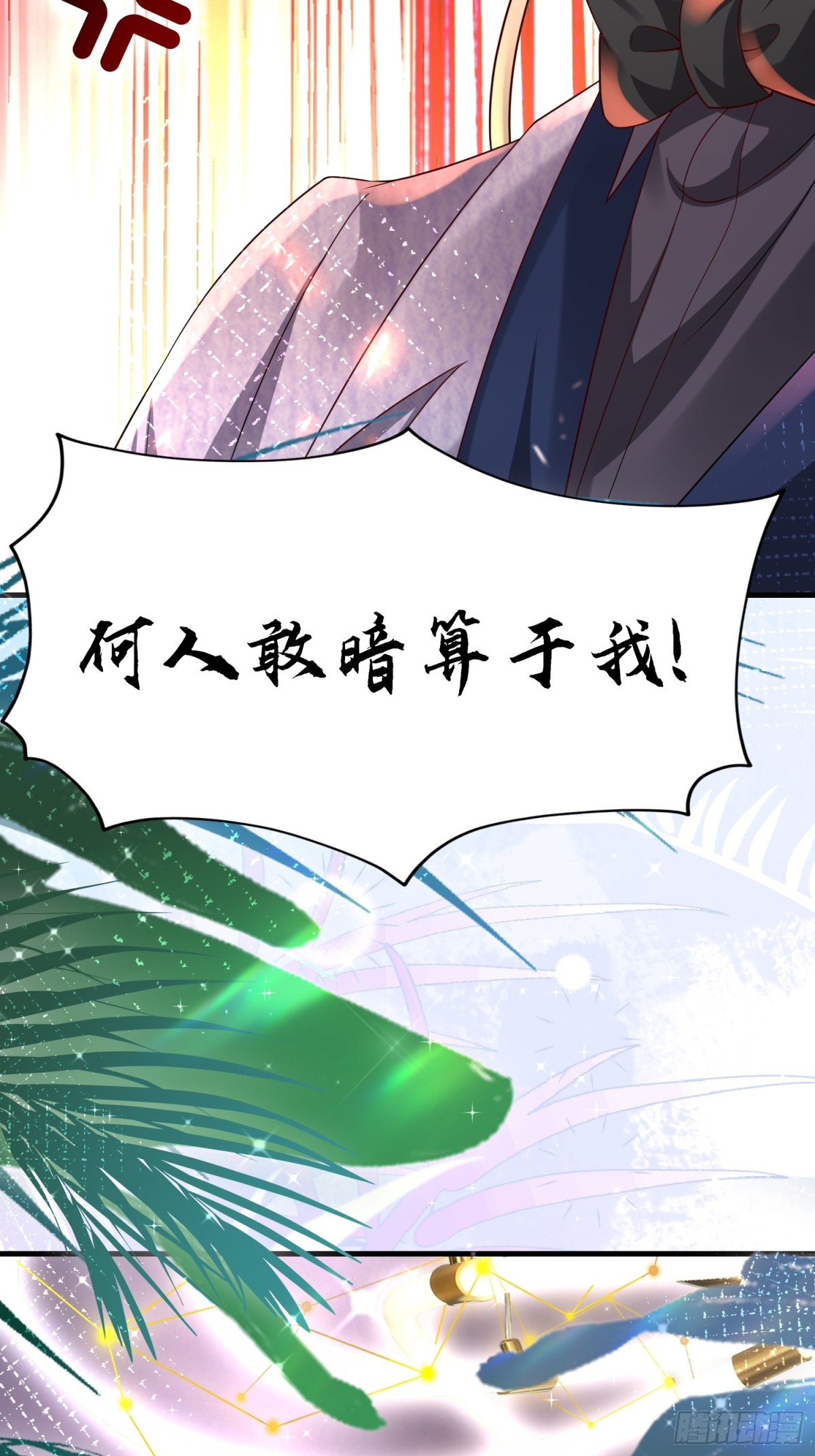 011 照顾好我的身体(1/2)-第11话