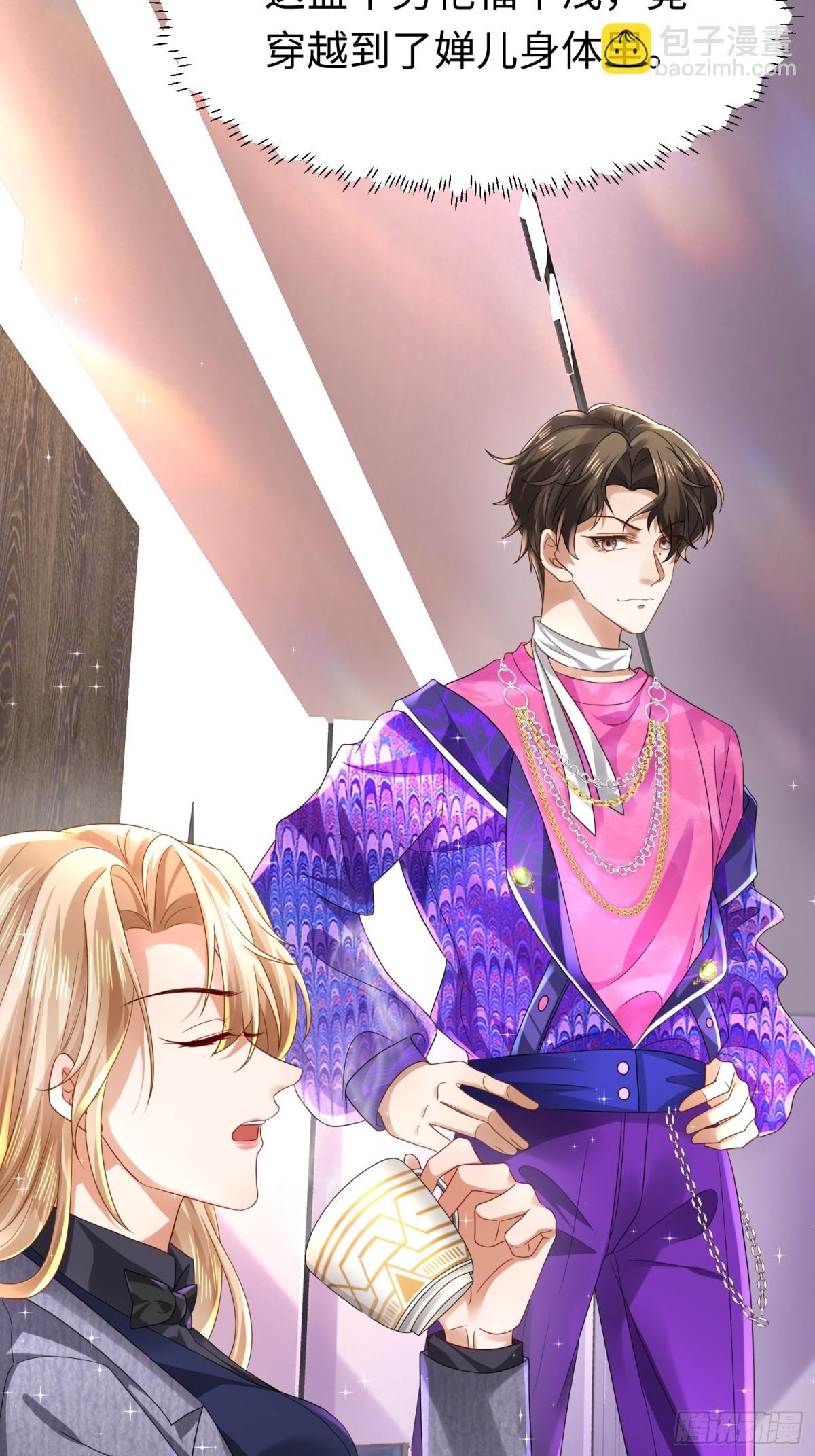 011 照顾好我的身体(1/2)-第11话