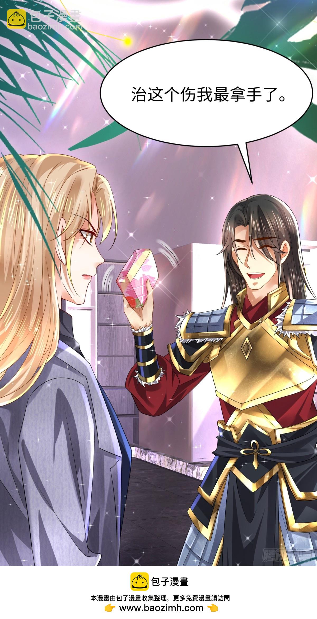 011 照顾好我的身体(1/2)-第11话