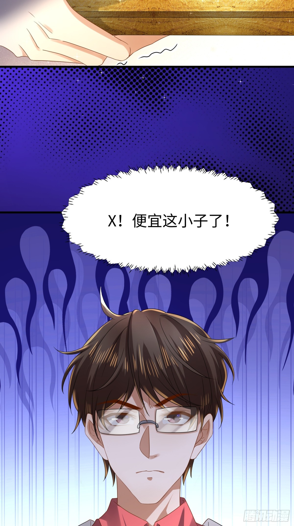 011 照顾好我的身体(1/2)-第11话