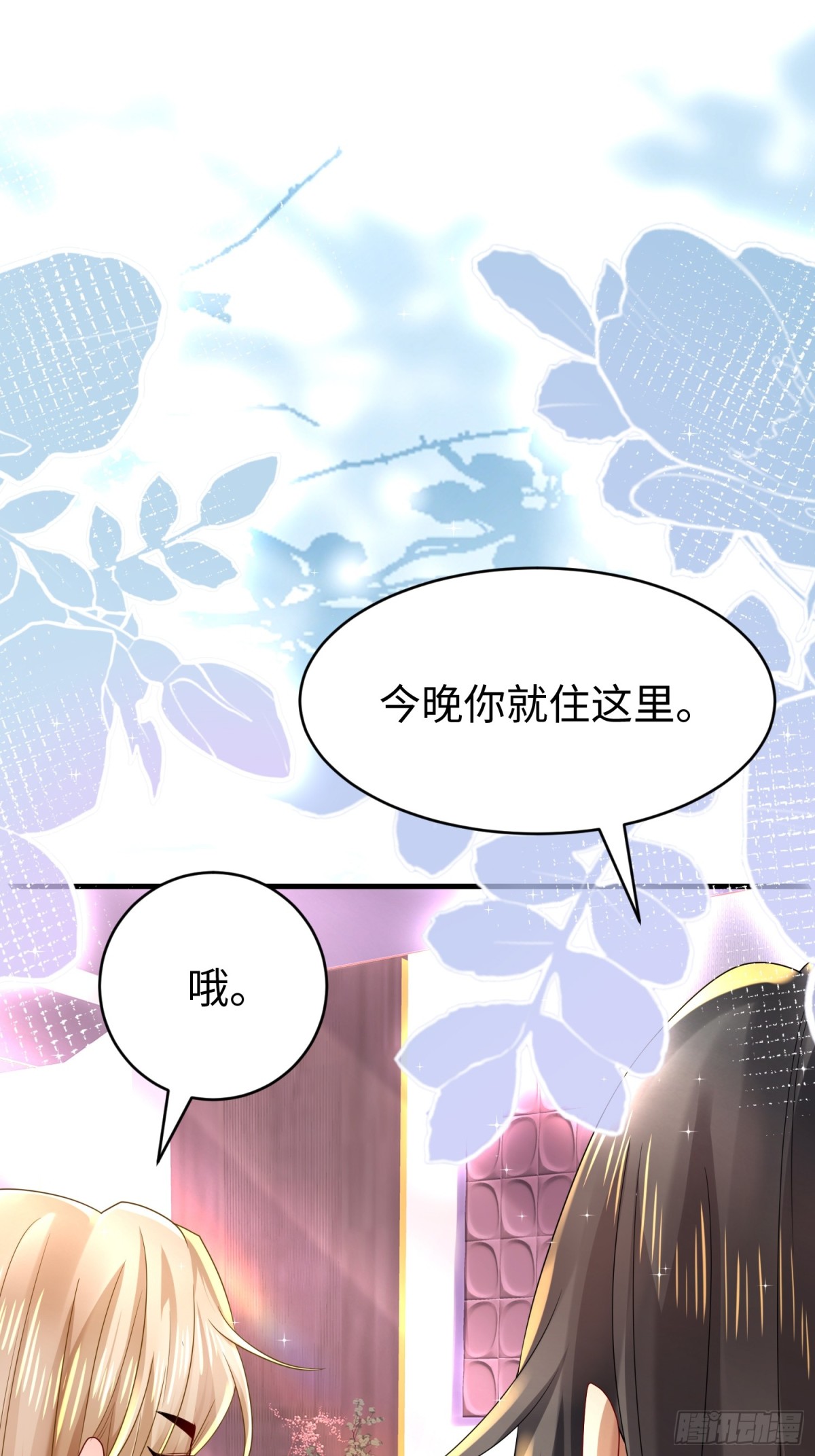 013 貂蝉回来了(1/2)-第13话