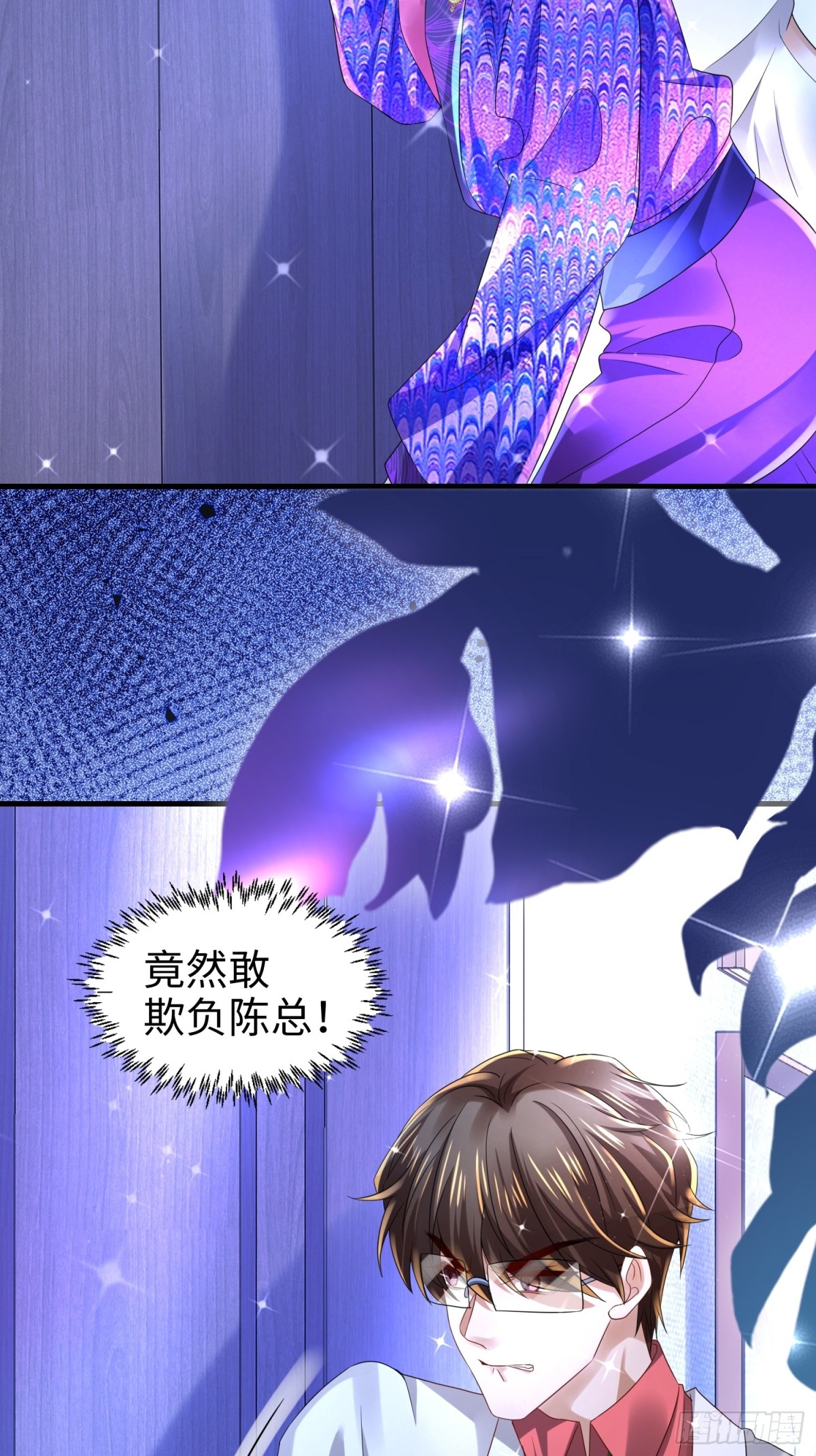 013 貂蝉回来了(1/2)-第13话