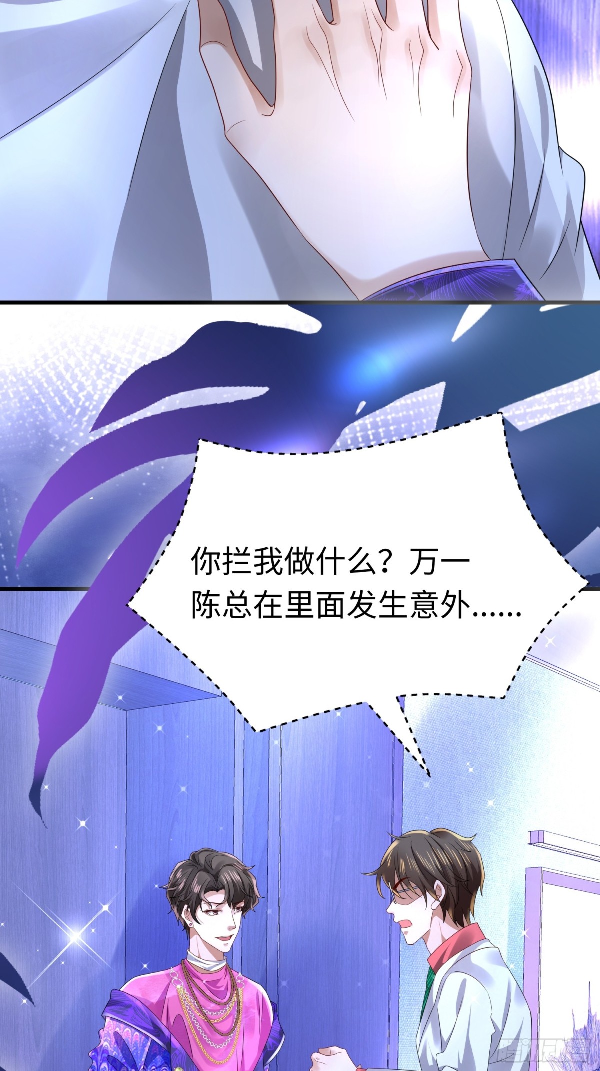 013 貂蝉回来了(1/2)-第13话