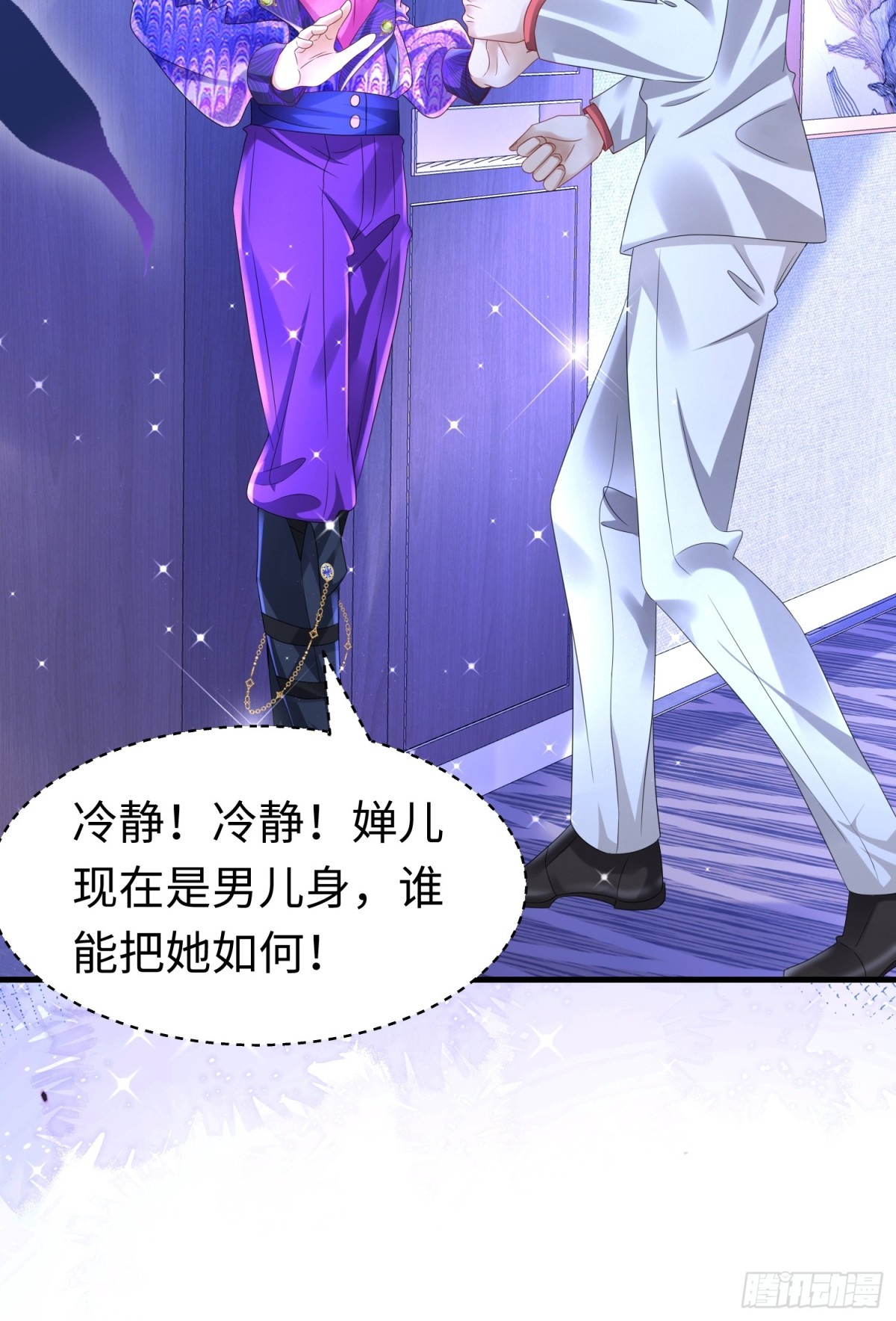 013 貂蝉回来了(1/2)-第13话