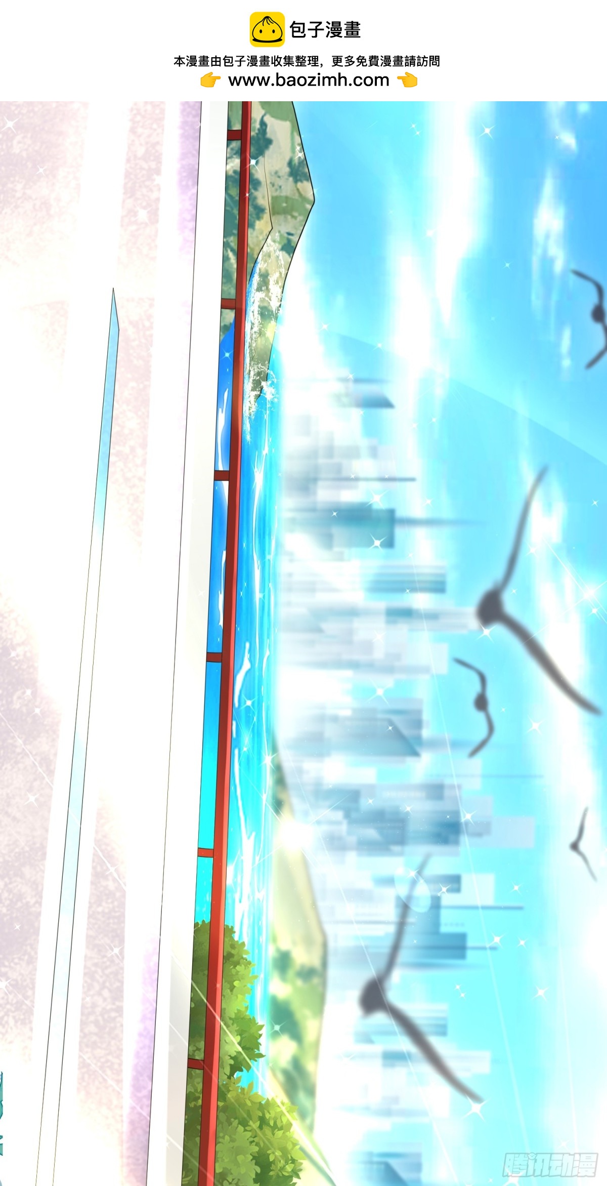 015 线上会议(1/2)-第15话