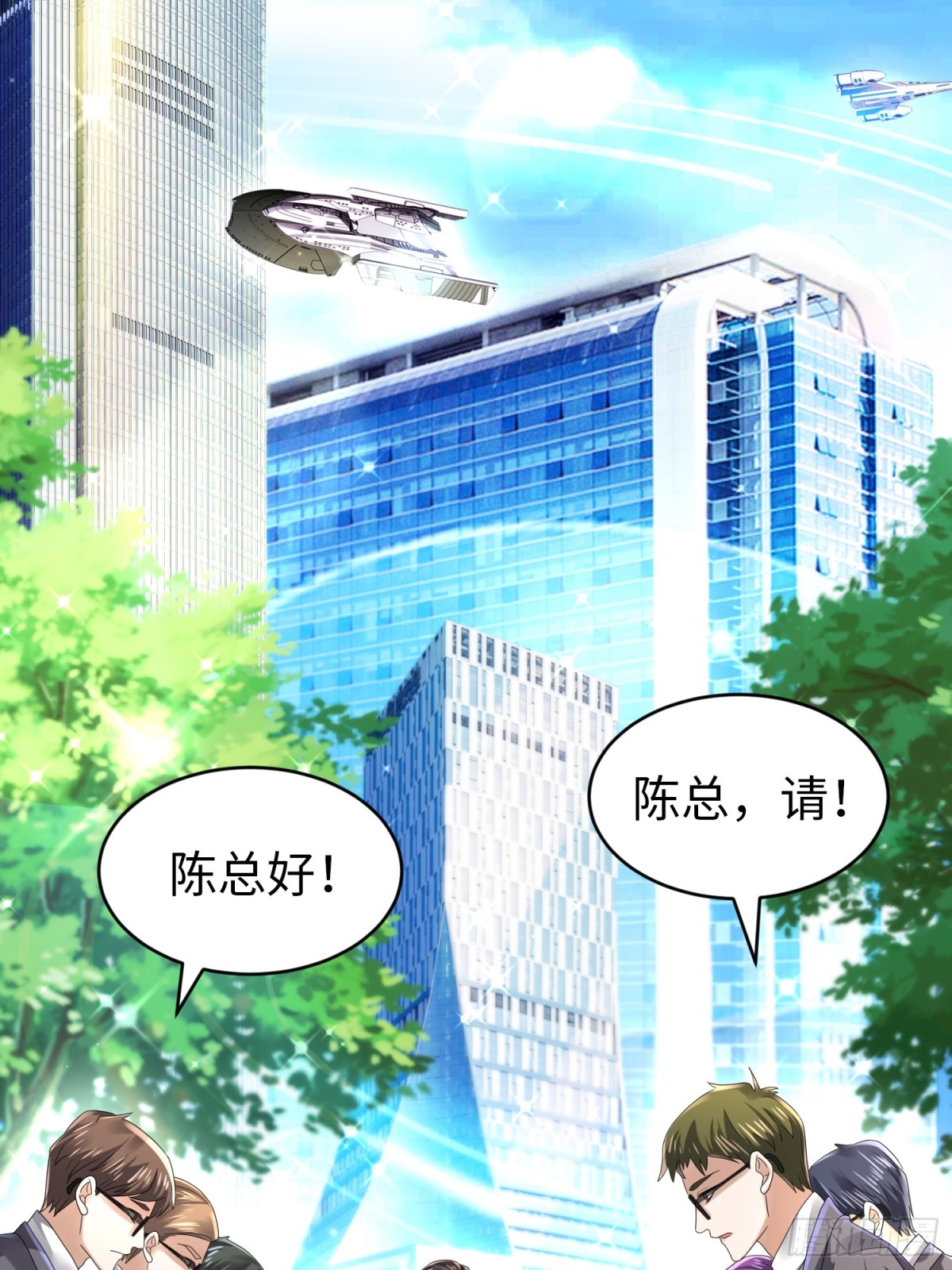 015 线上会议(1/2)-第15话