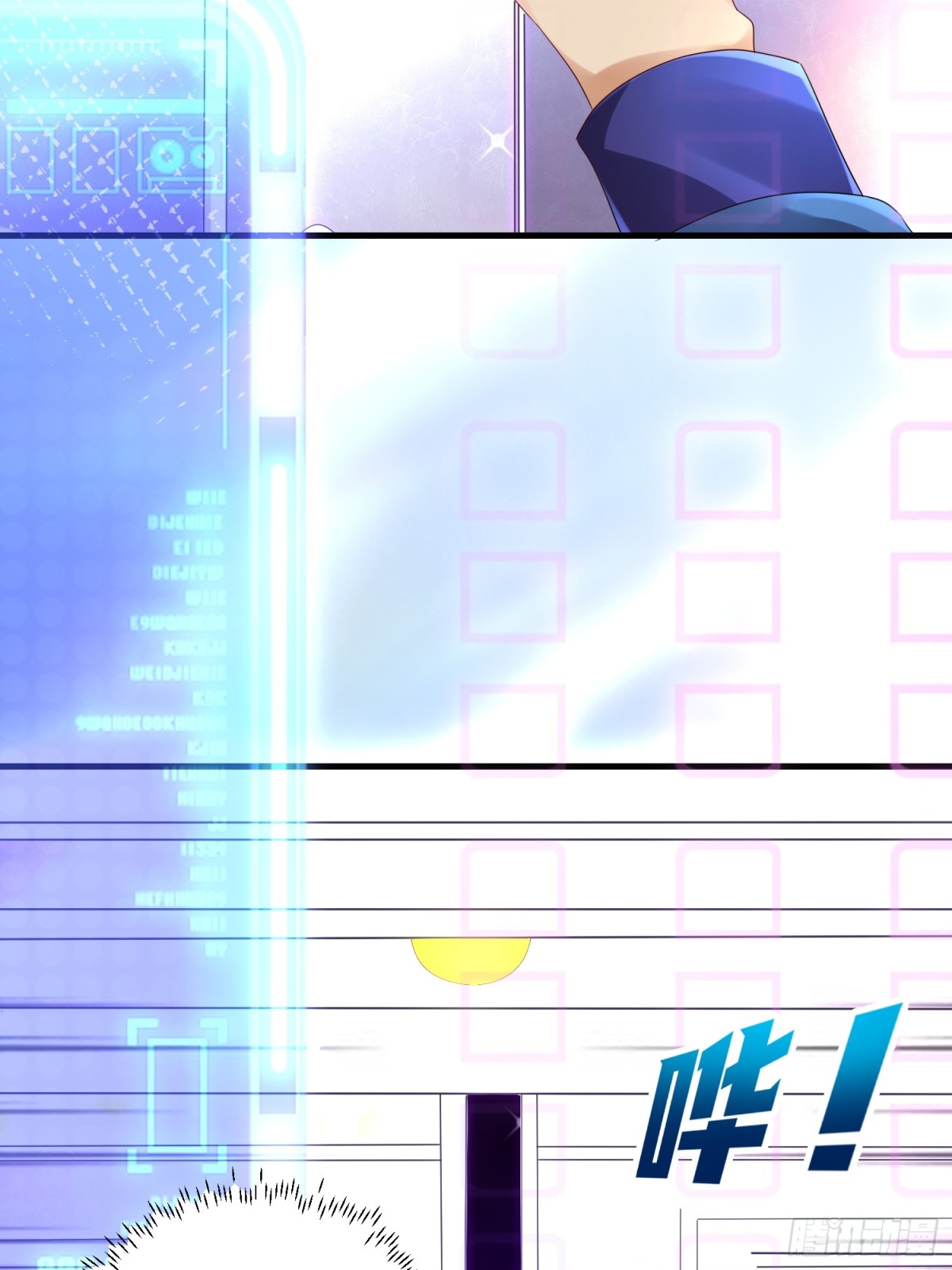 015 线上会议(1/2)-第15话