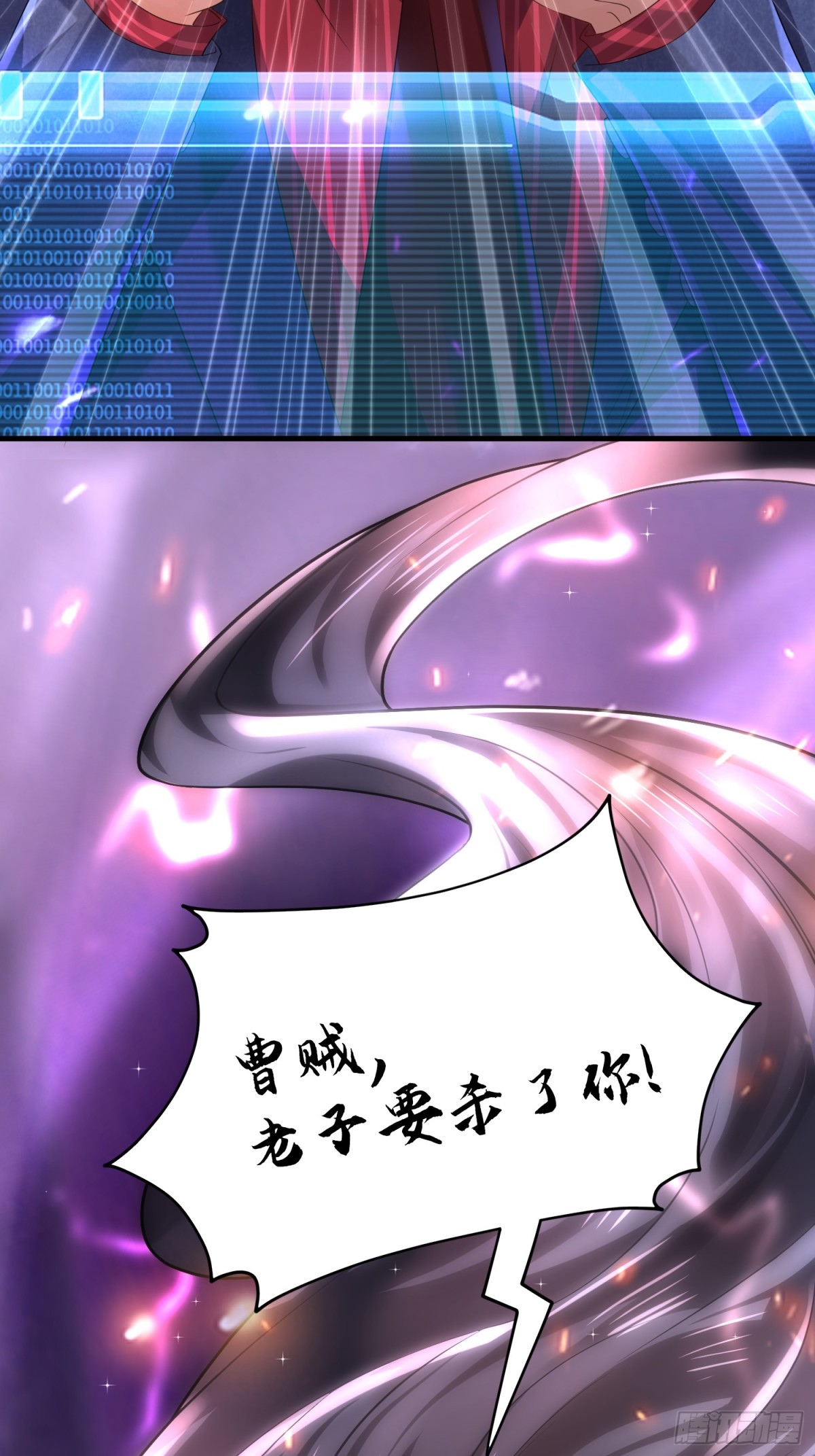 015 线上会议(1/2)-第15话