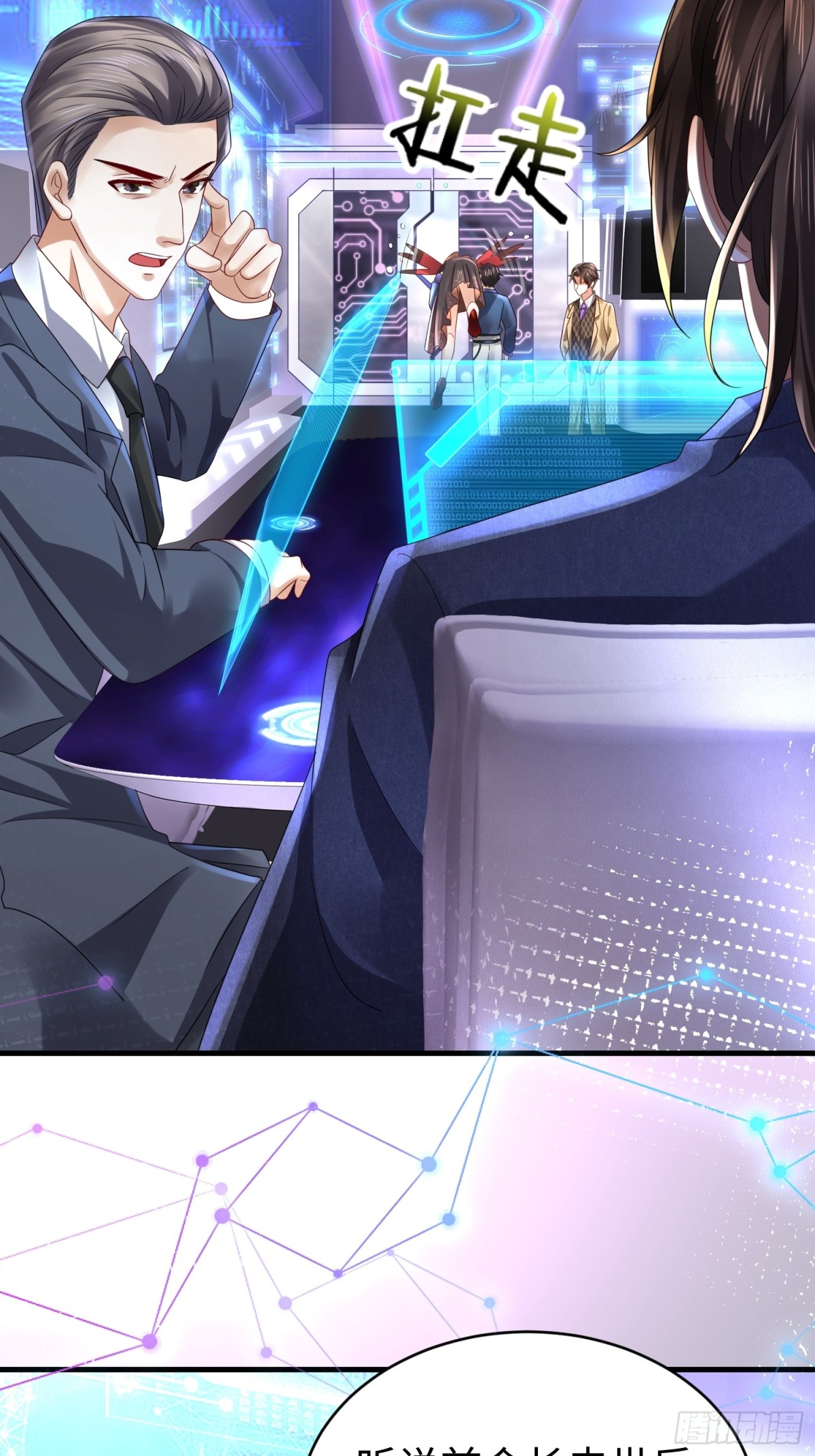 015 线上会议(1/2)-第15话