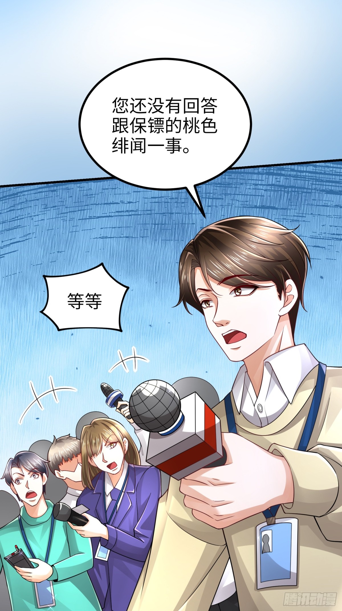 017 夜探烂尾楼(1/2)-第17话