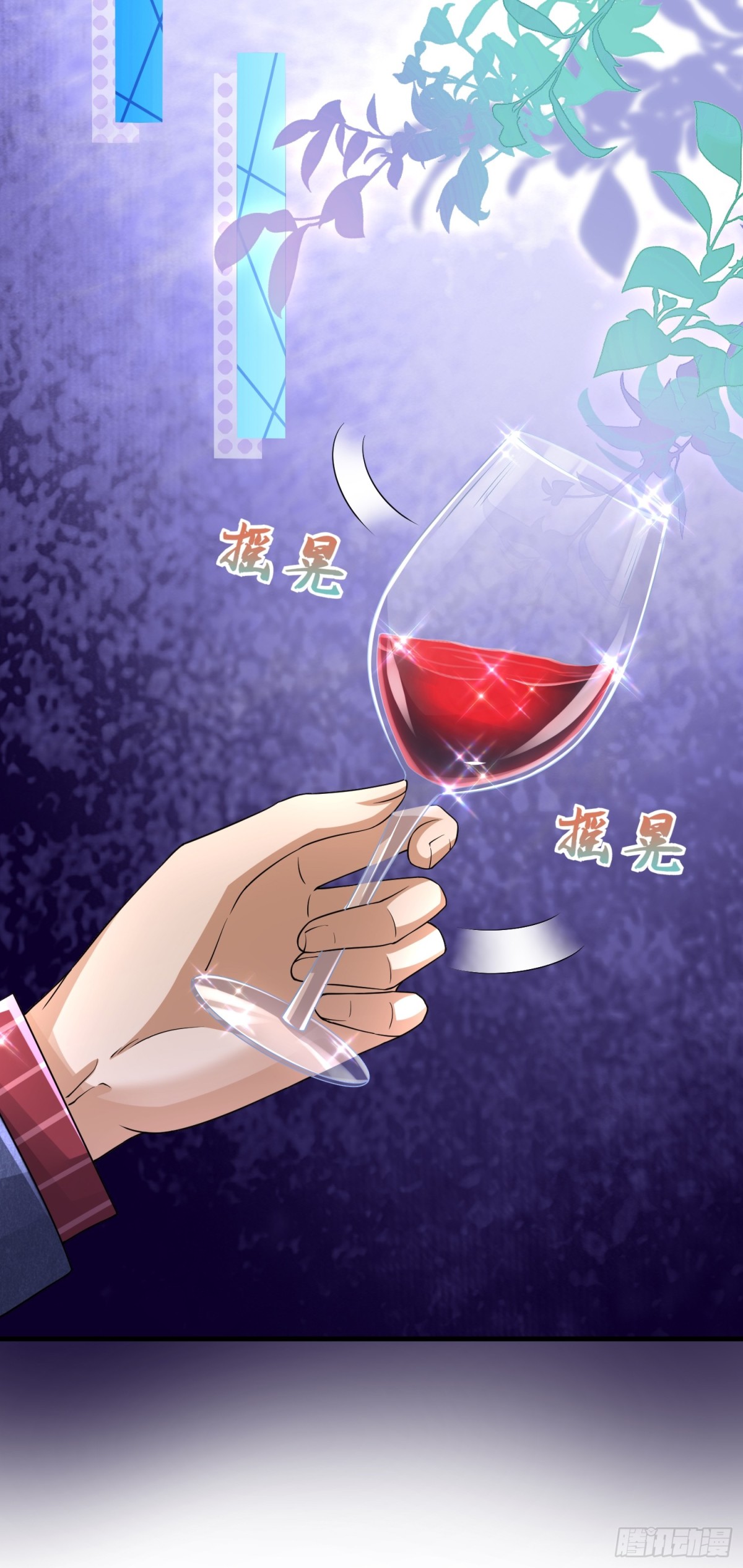 017 夜探烂尾楼(1/2)-第17话