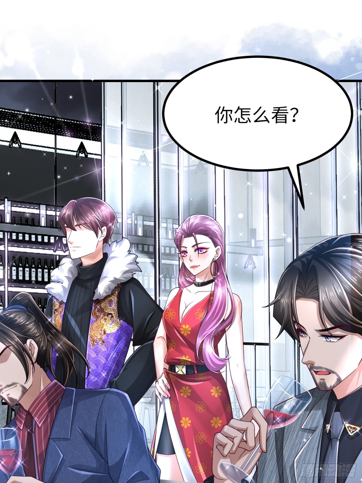 017 夜探烂尾楼(1/2)-第17话