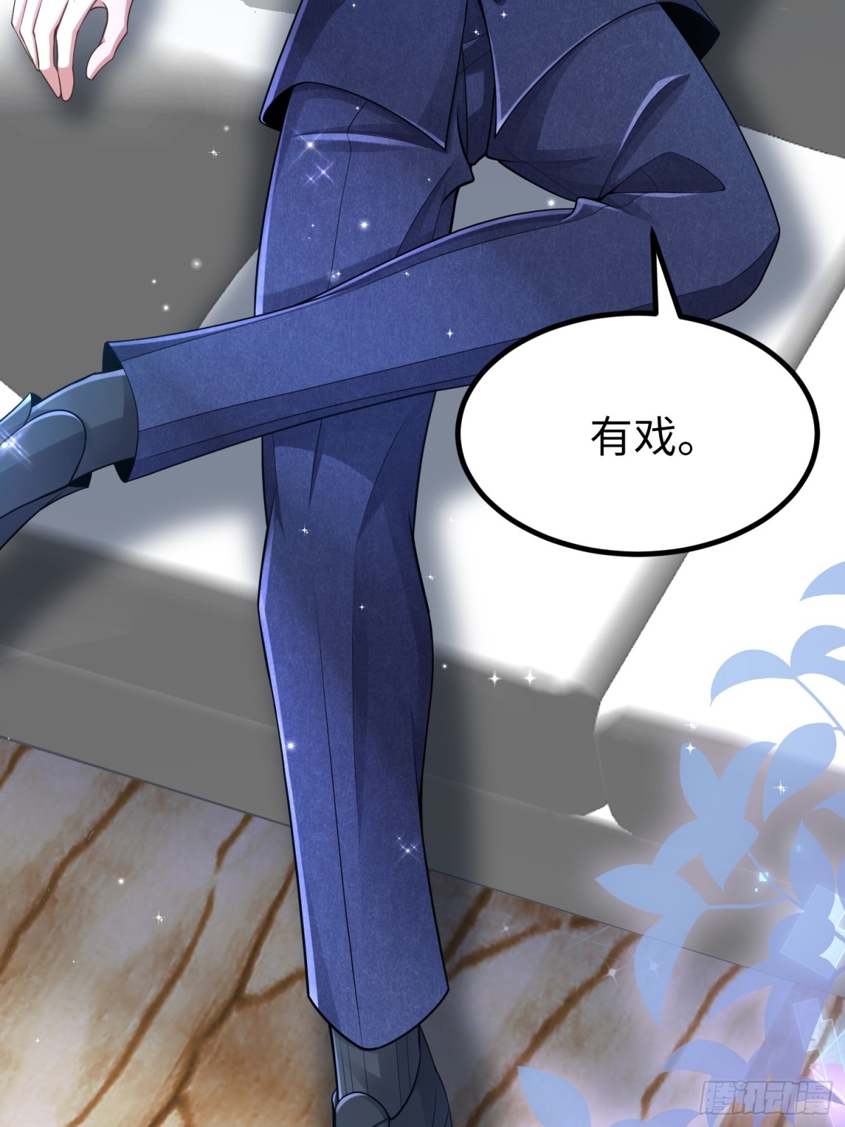 017 夜探烂尾楼(1/2)-第17话