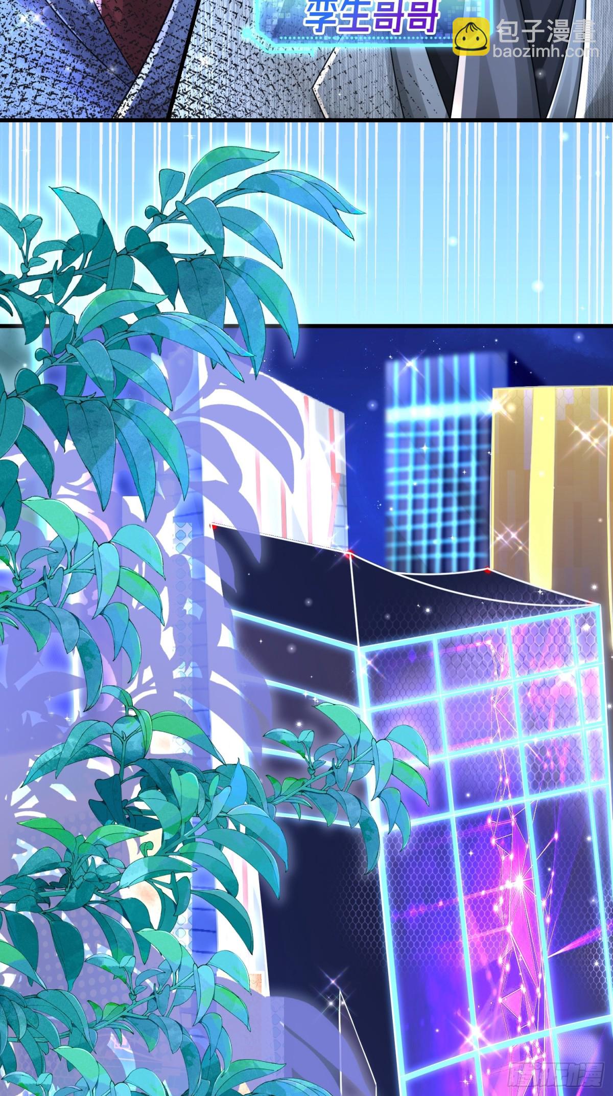 017 夜探烂尾楼(1/2)-第17话