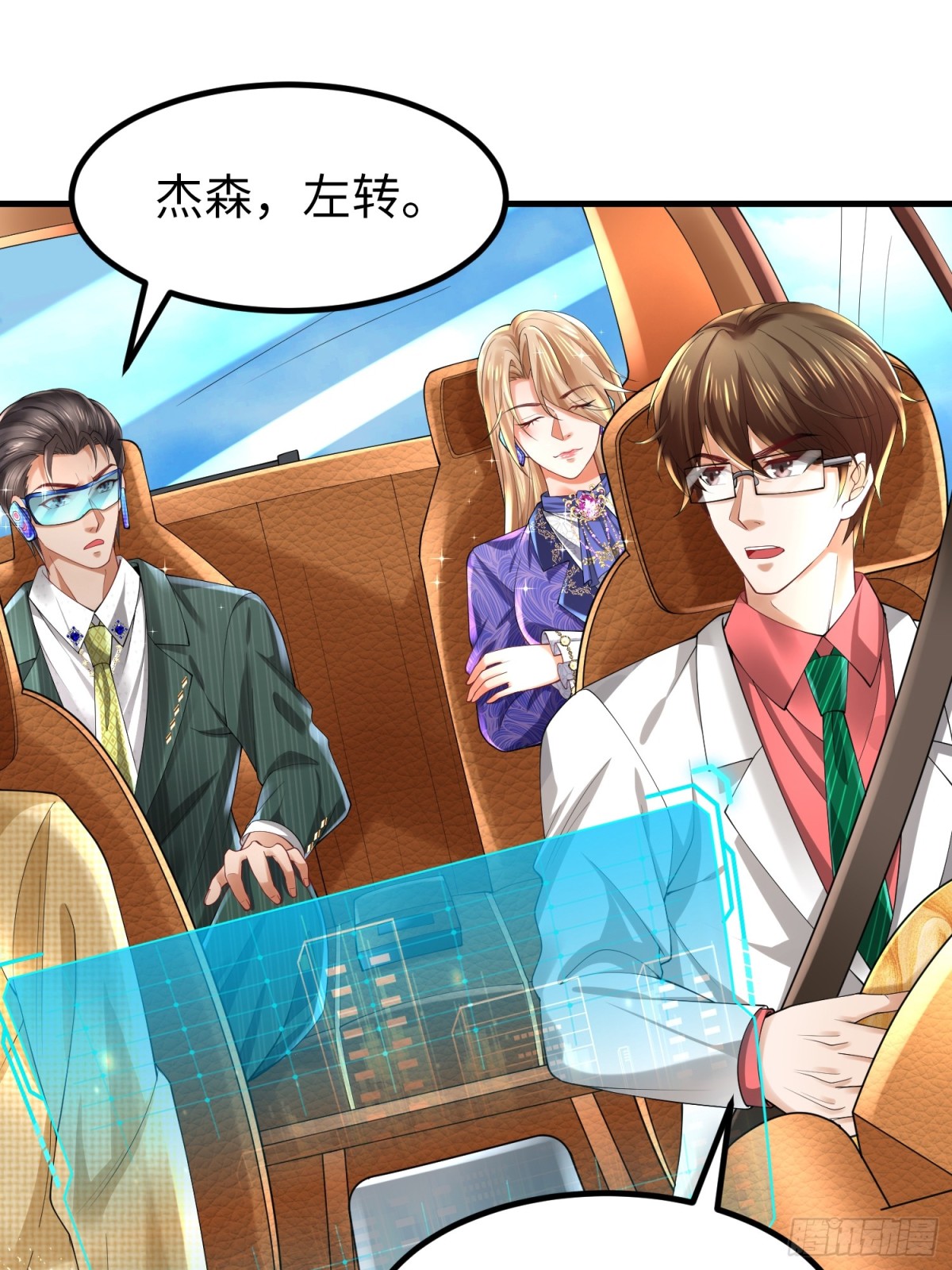 017 夜探烂尾楼(1/2)-第17话