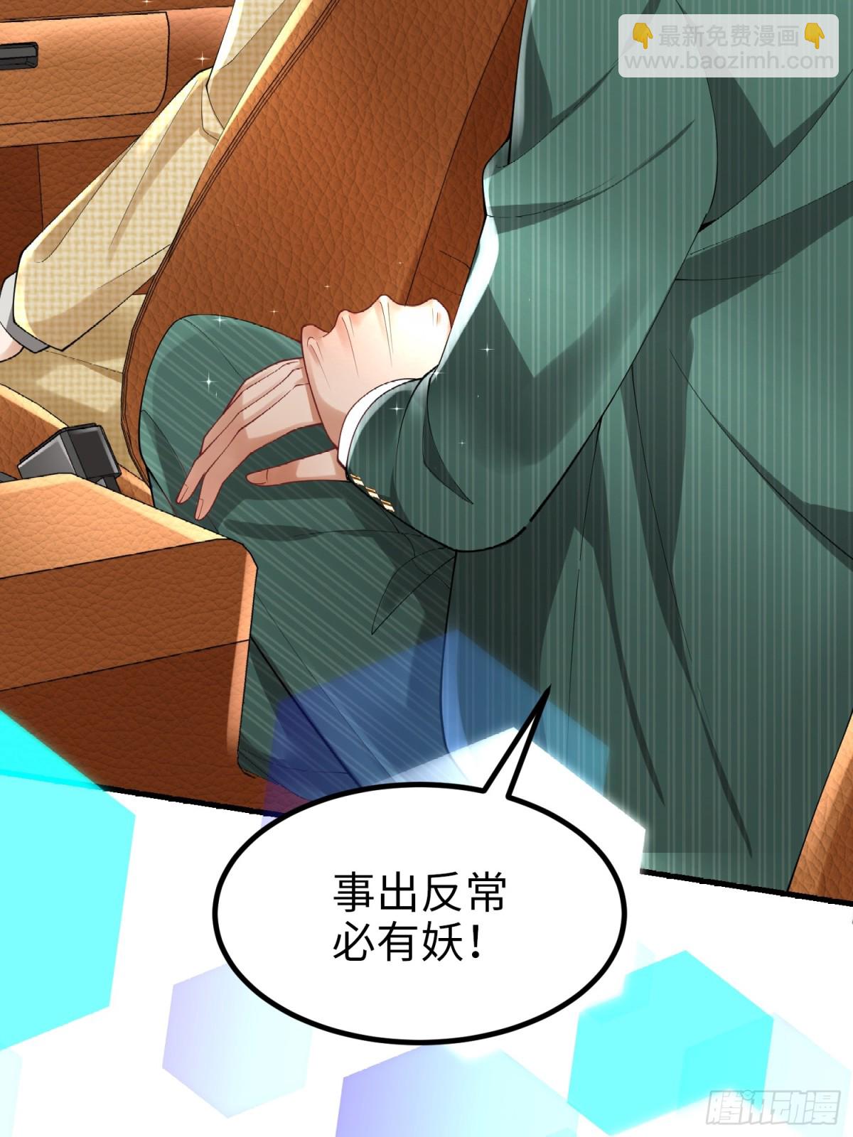 017 夜探烂尾楼(1/2)-第17话