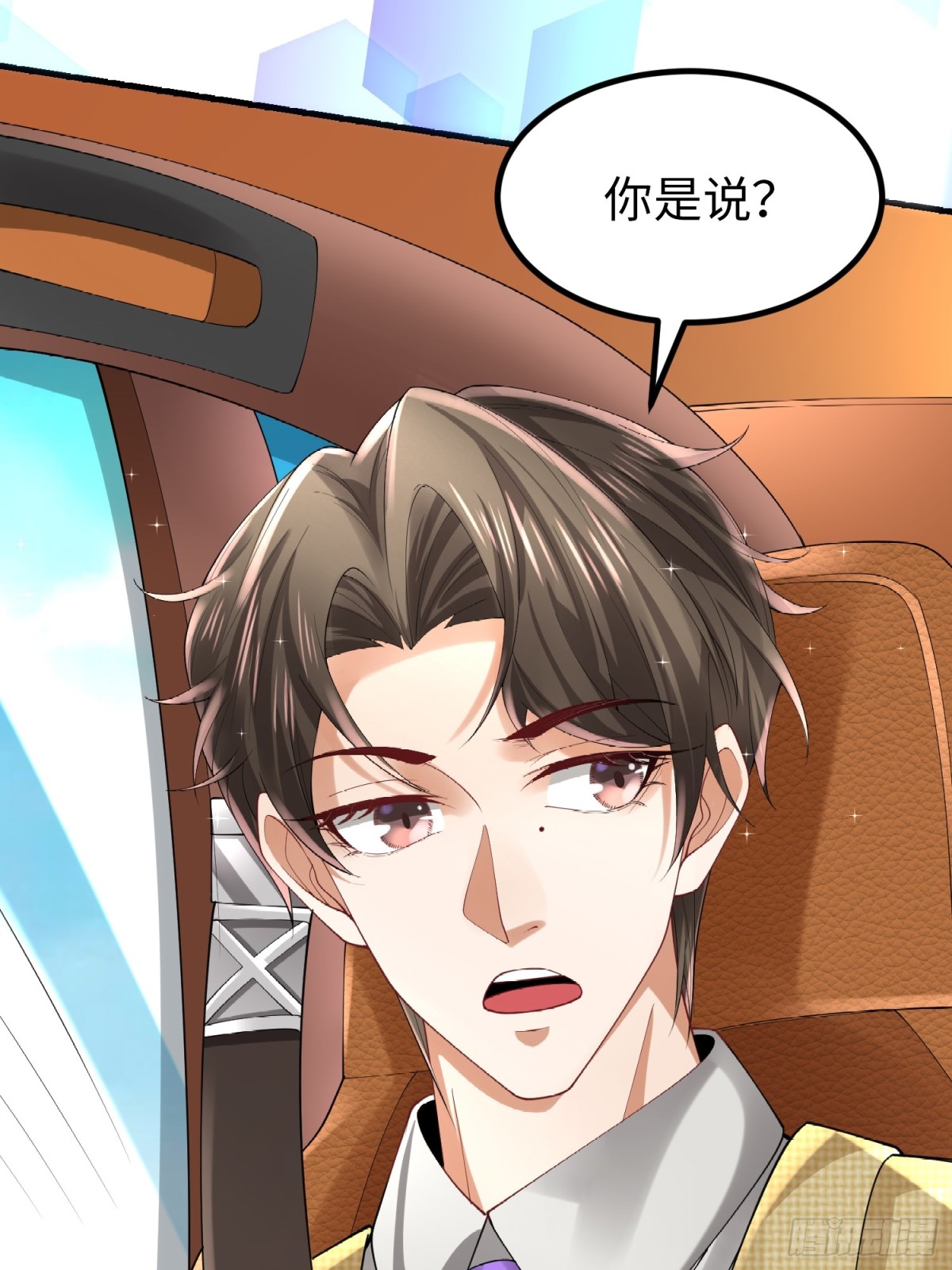 017 夜探烂尾楼(1/2)-第17话