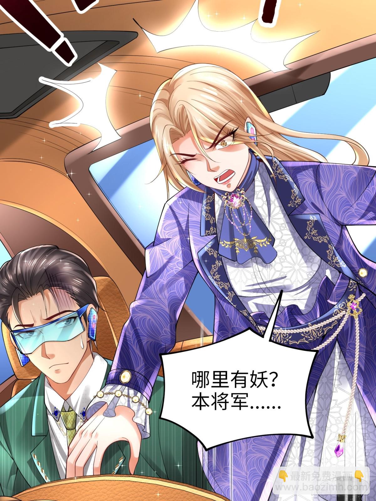 017 夜探烂尾楼(1/2)-第17话