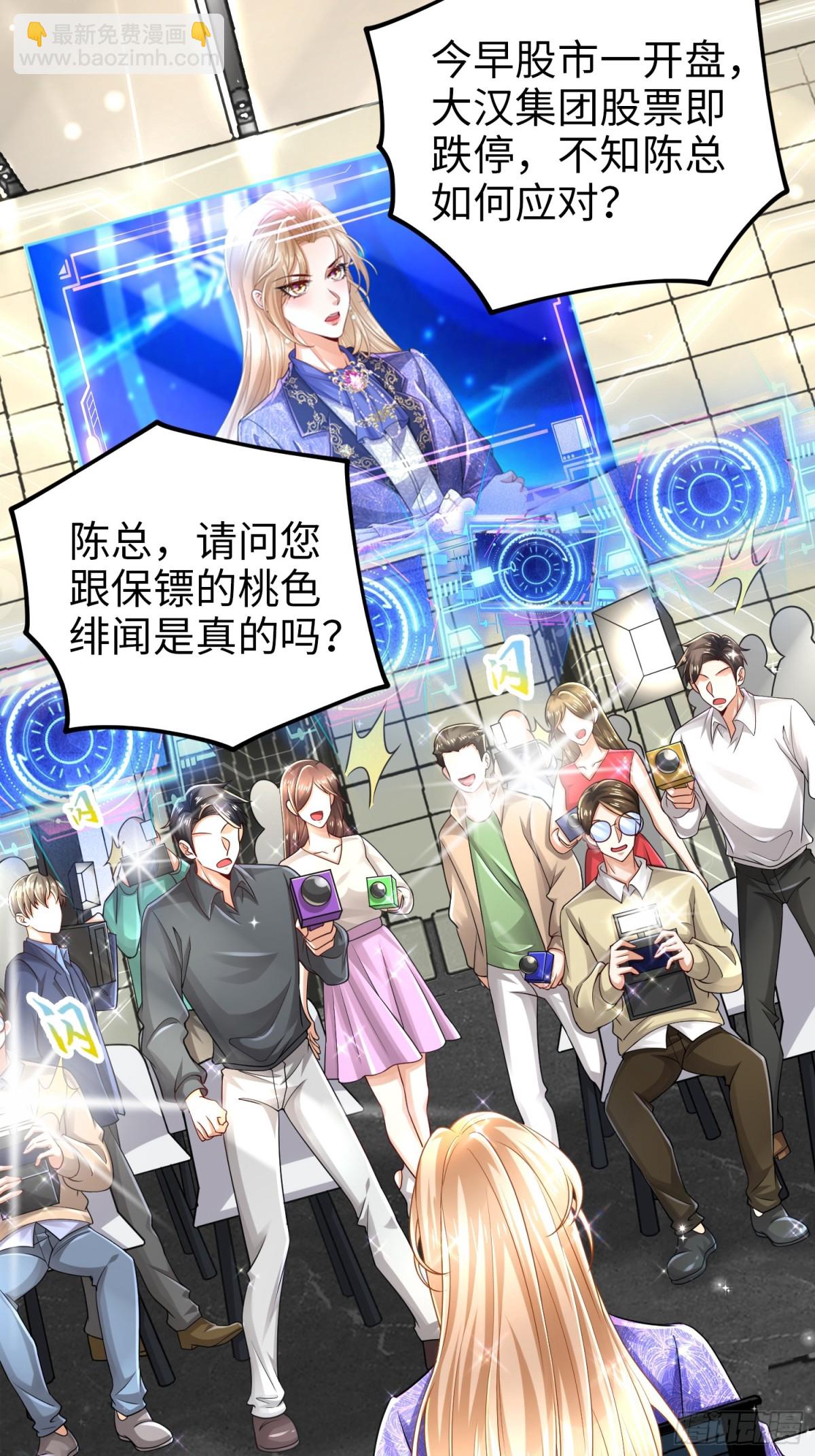 017 夜探烂尾楼(1/2)-第17话