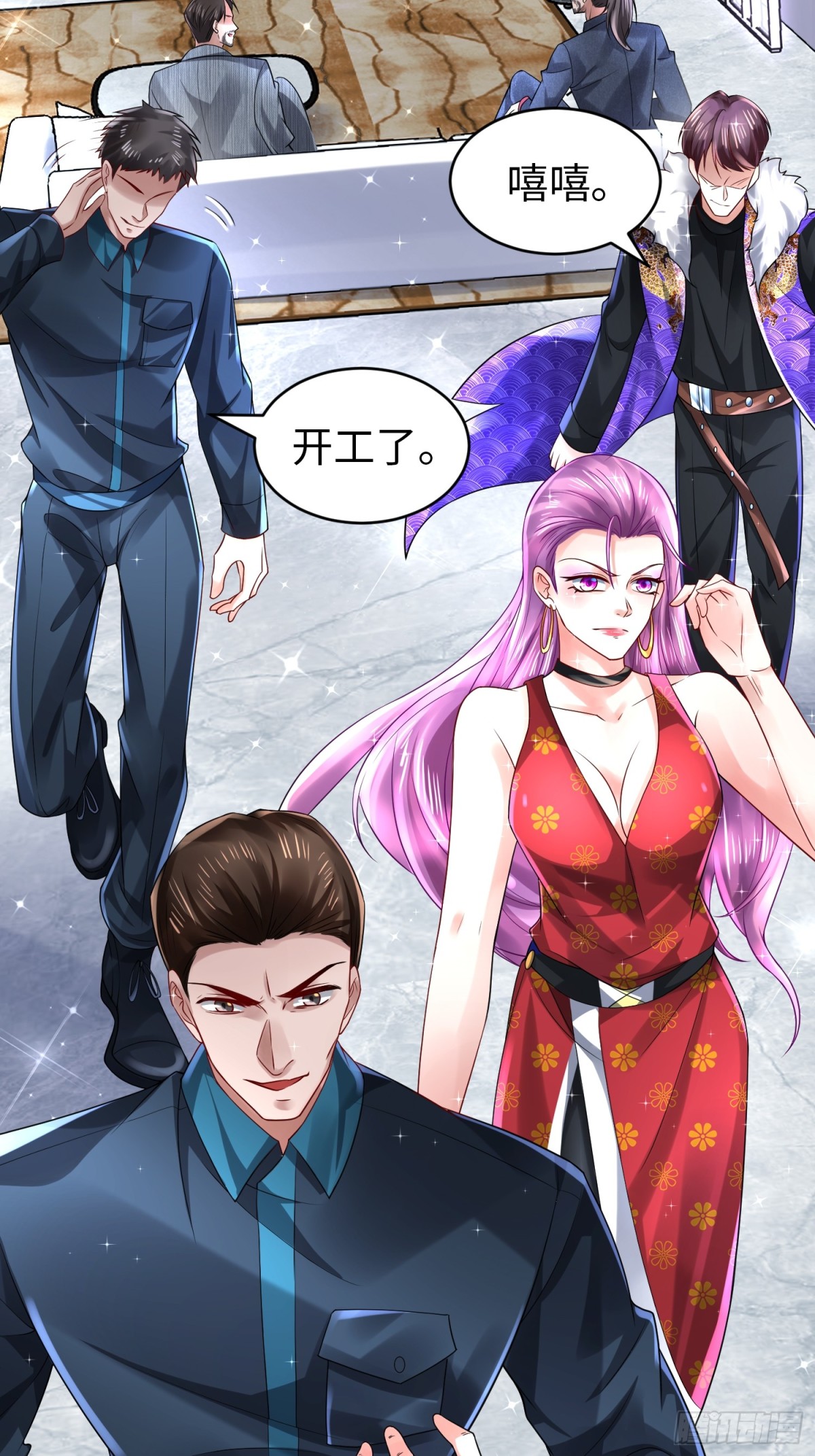 019 合力抗敌02(1/2)-第19话