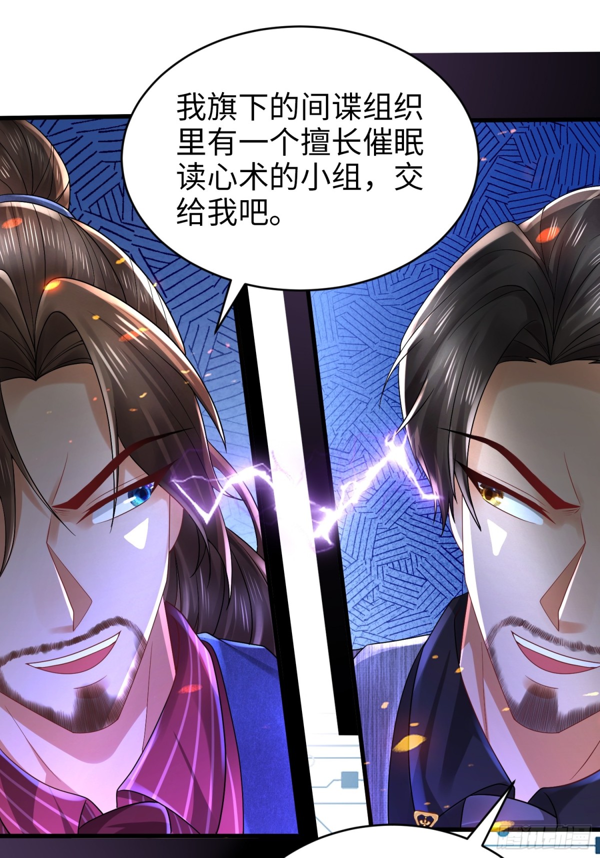 019 合力抗敌02(1/2)-第19话