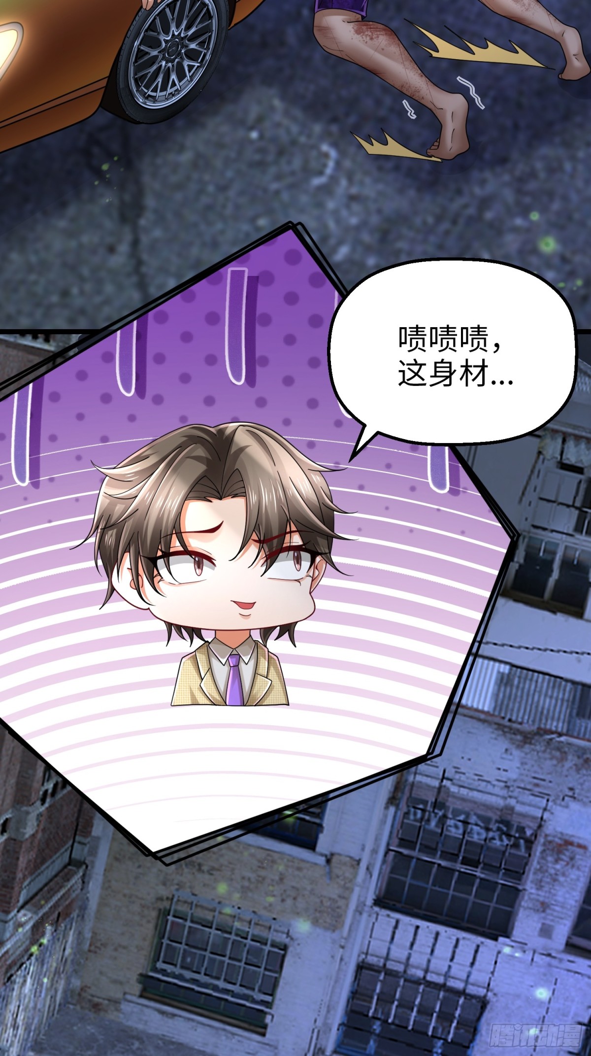 019 合力抗敌02(1/2)-第19话