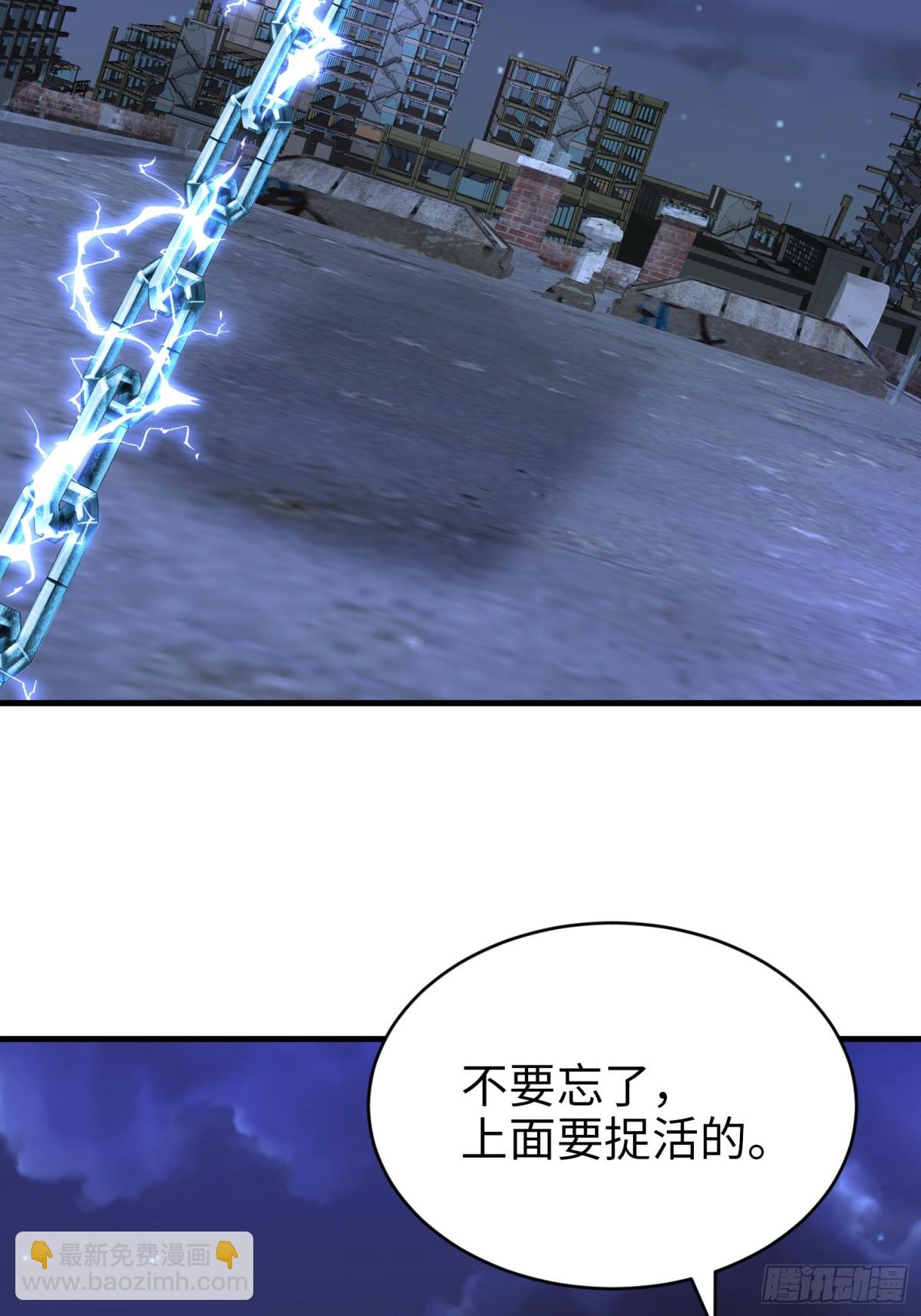 021 战神再现01(1/2)-第21话