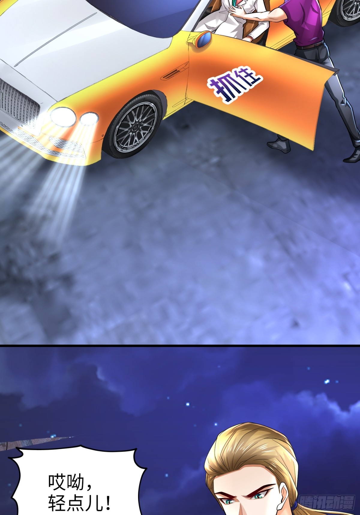 021 战神再现01(1/2)-第21话