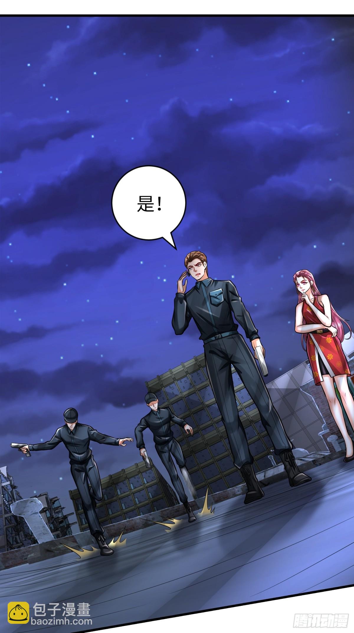 021 战神再现01(1/2)-第21话