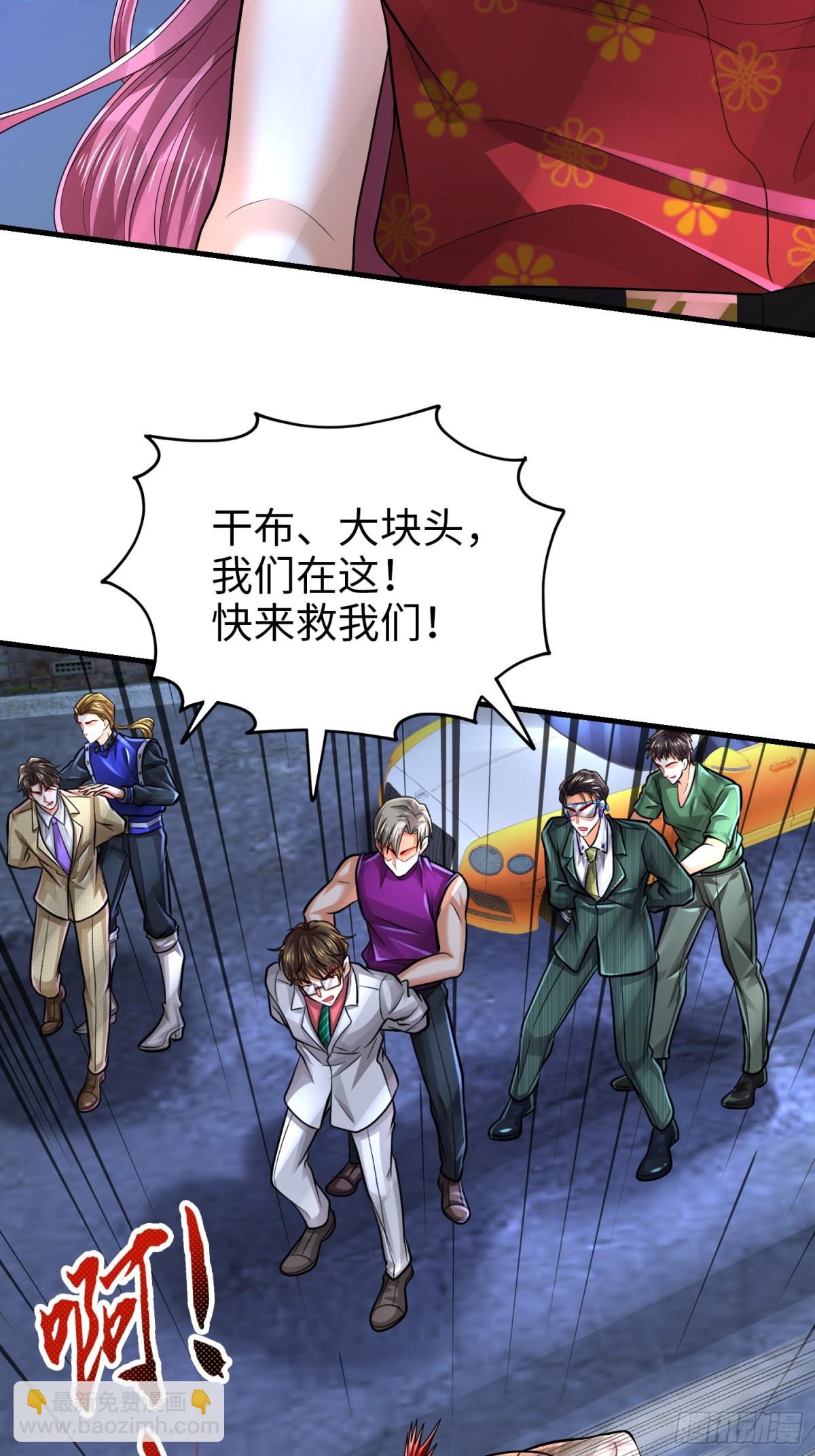 021 战神再现01(1/2)-第21话