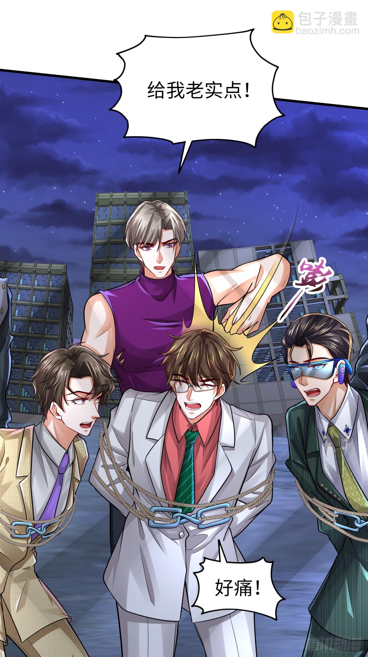 021 战神再现01(1/2)-第21话