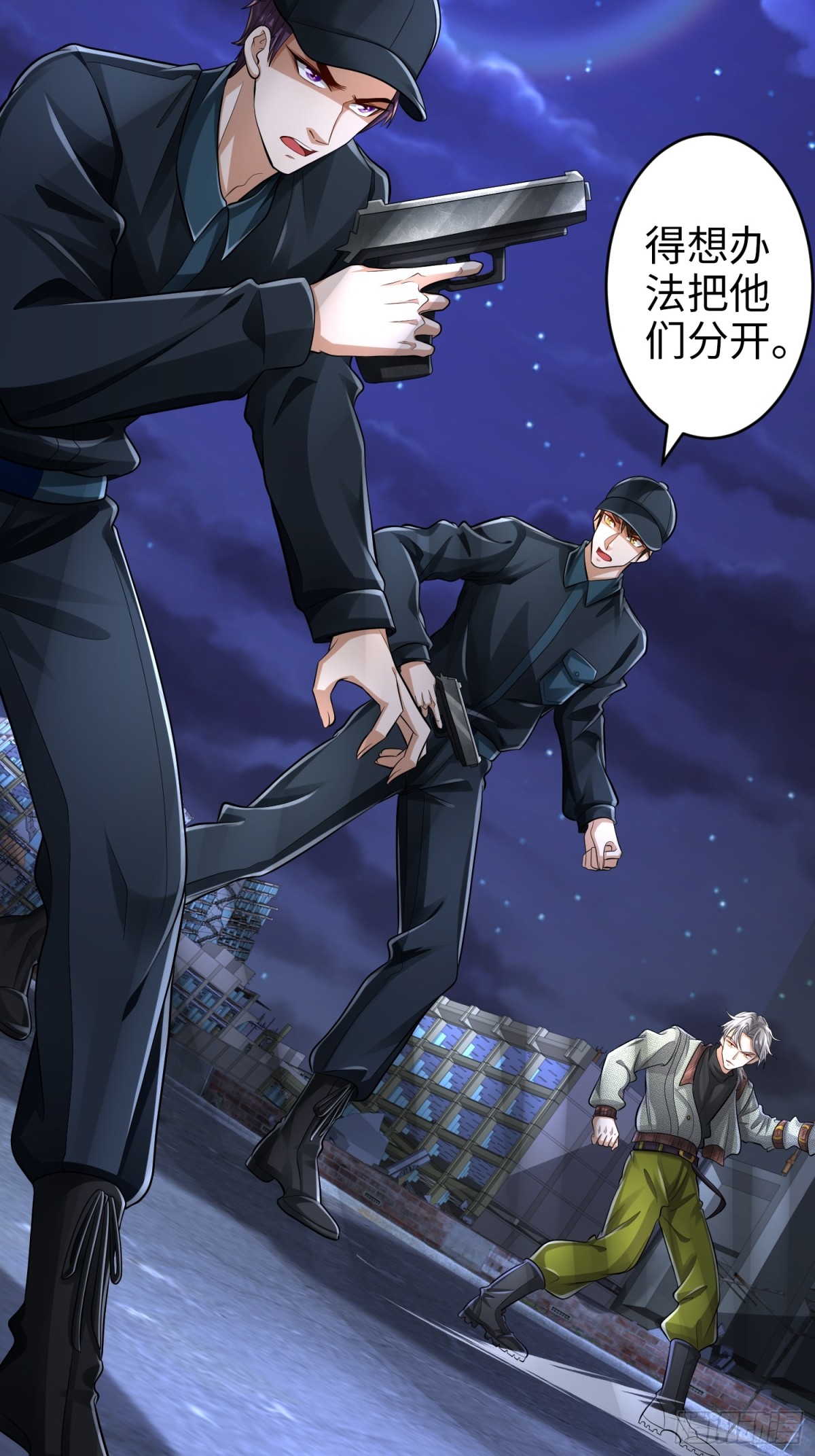 021 战神再现01(1/2)-第21话