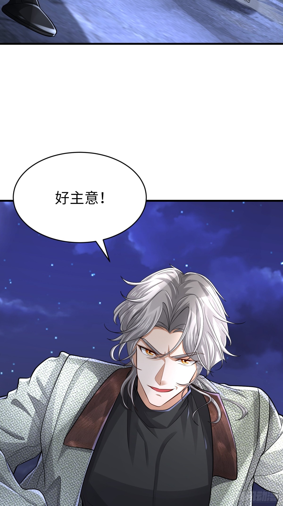 021 战神再现01(1/2)-第21话